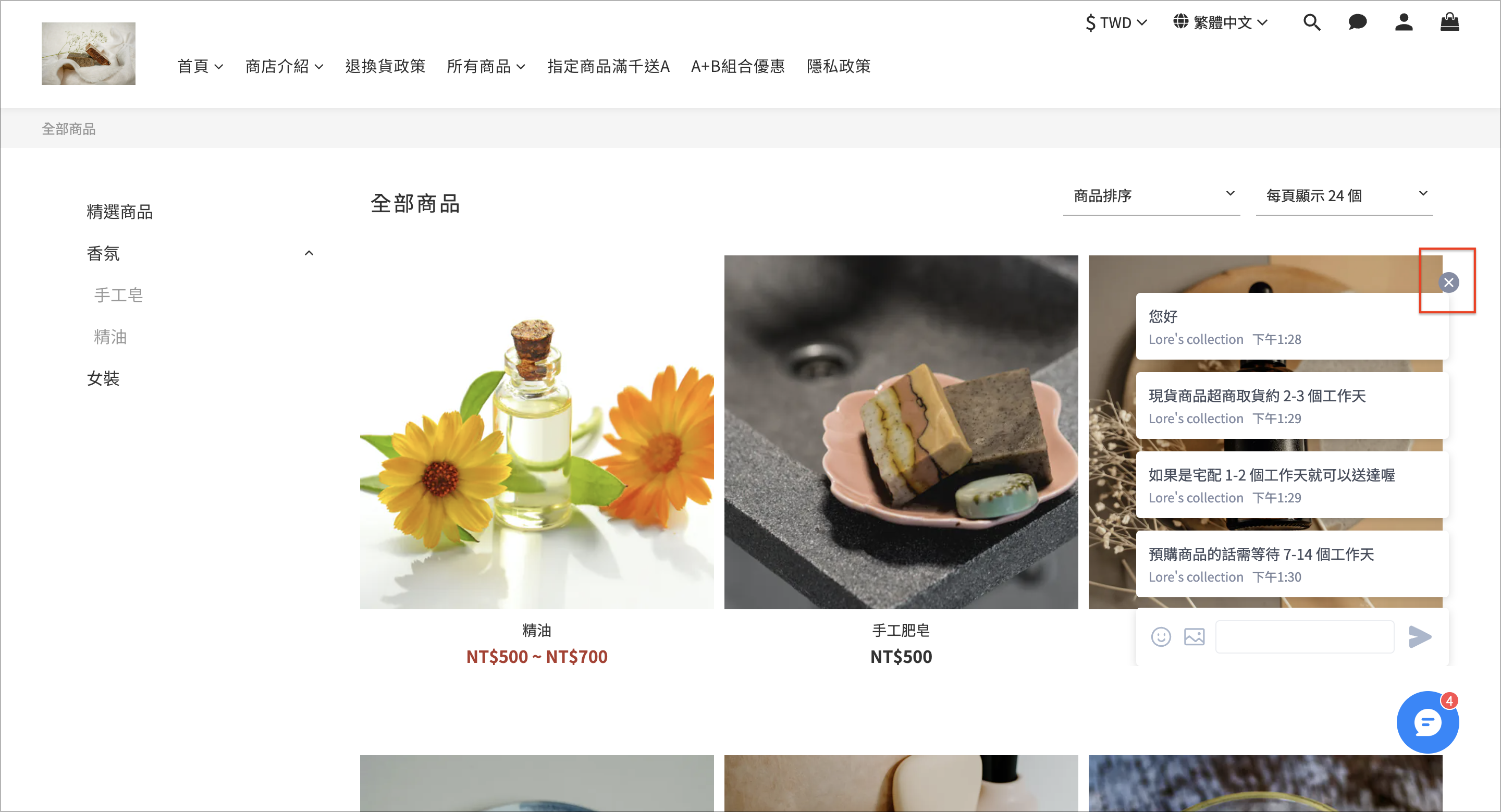 截圖 2024-05-24 下午1.33.12 2.png