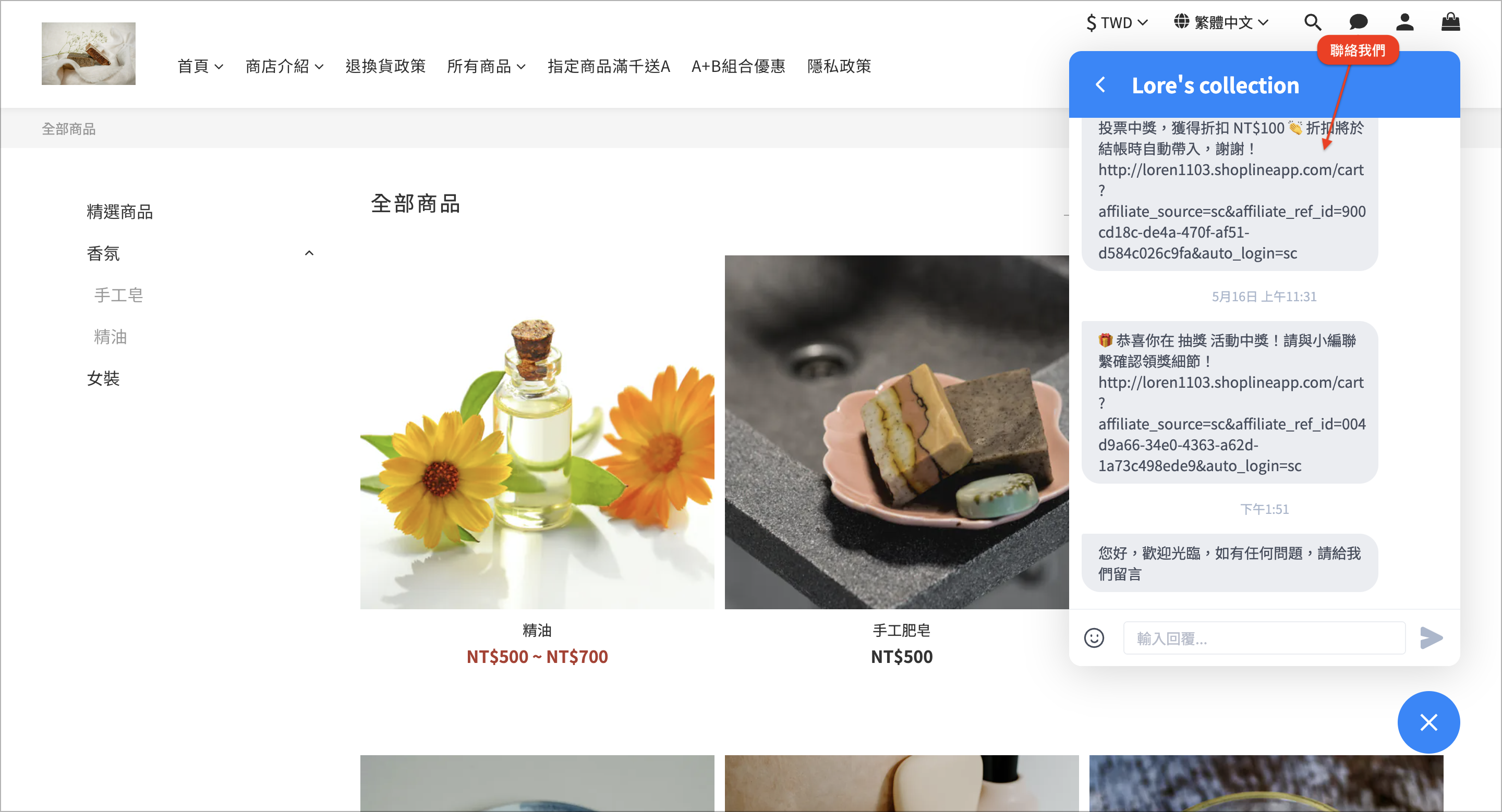 截圖 2024-05-24 下午1.52.02.png
