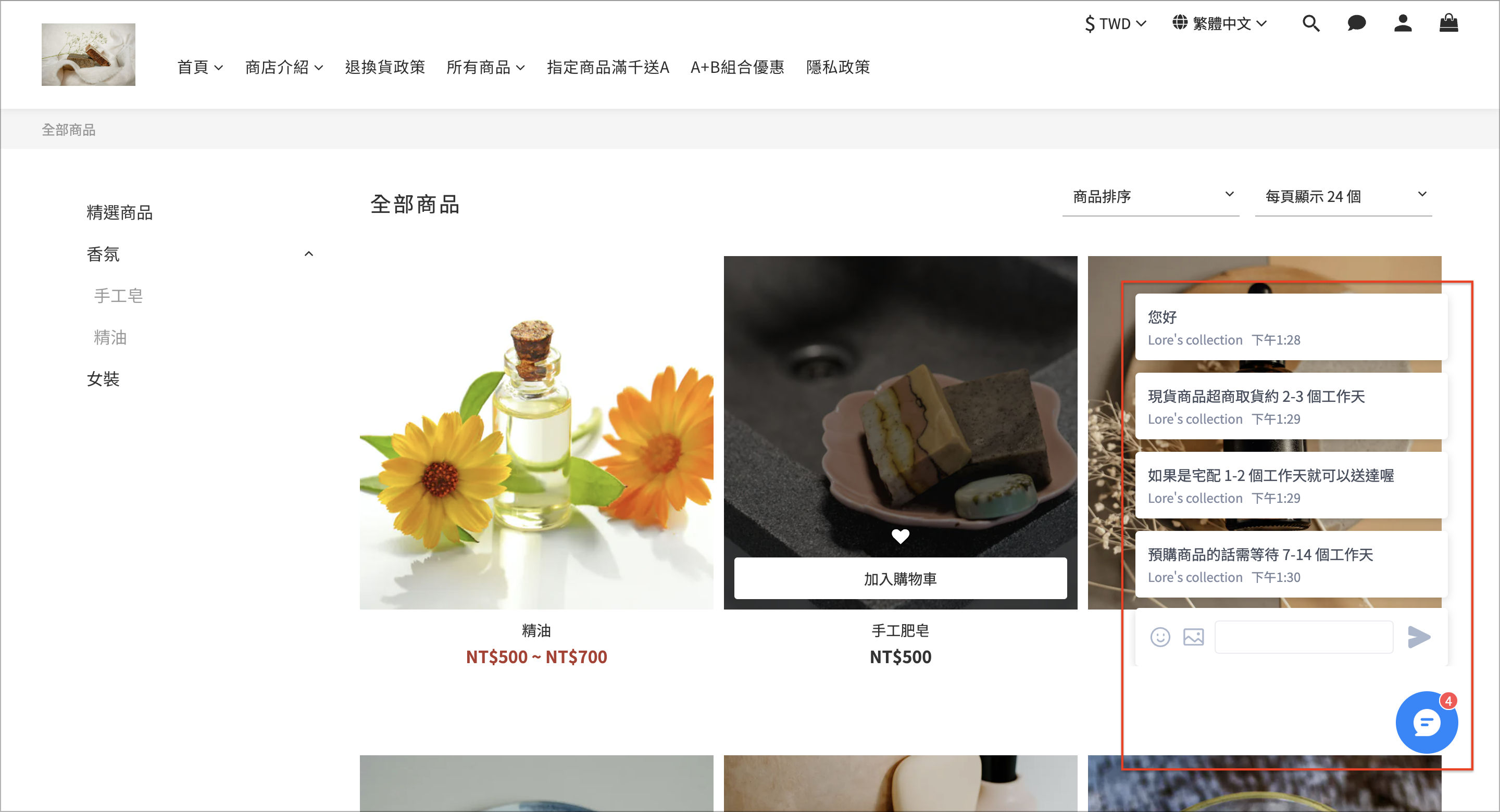 截圖 2024-05-24 下午1.30.55 2.png