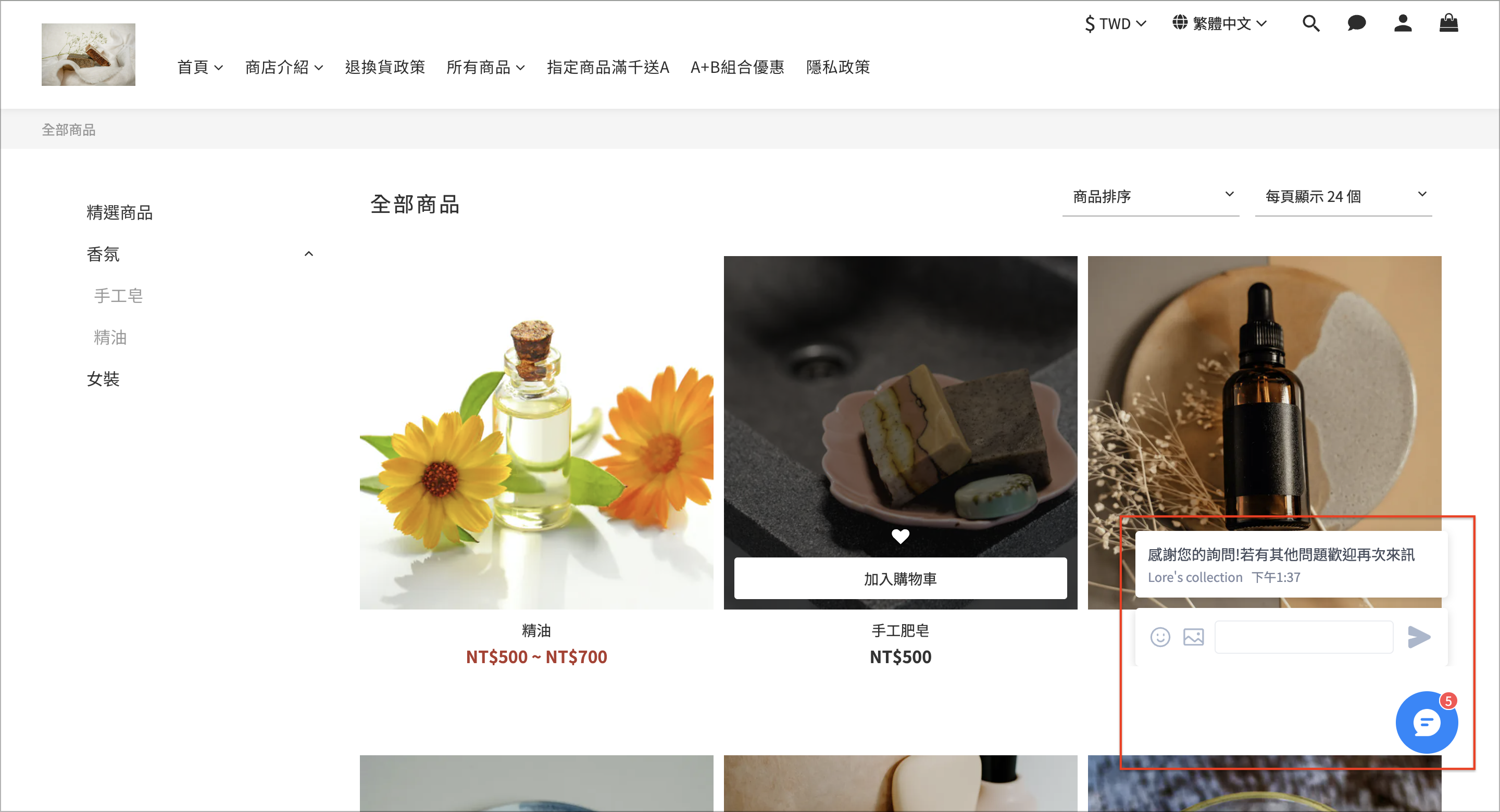 截圖 2024-05-24 下午1.37.29 2.png