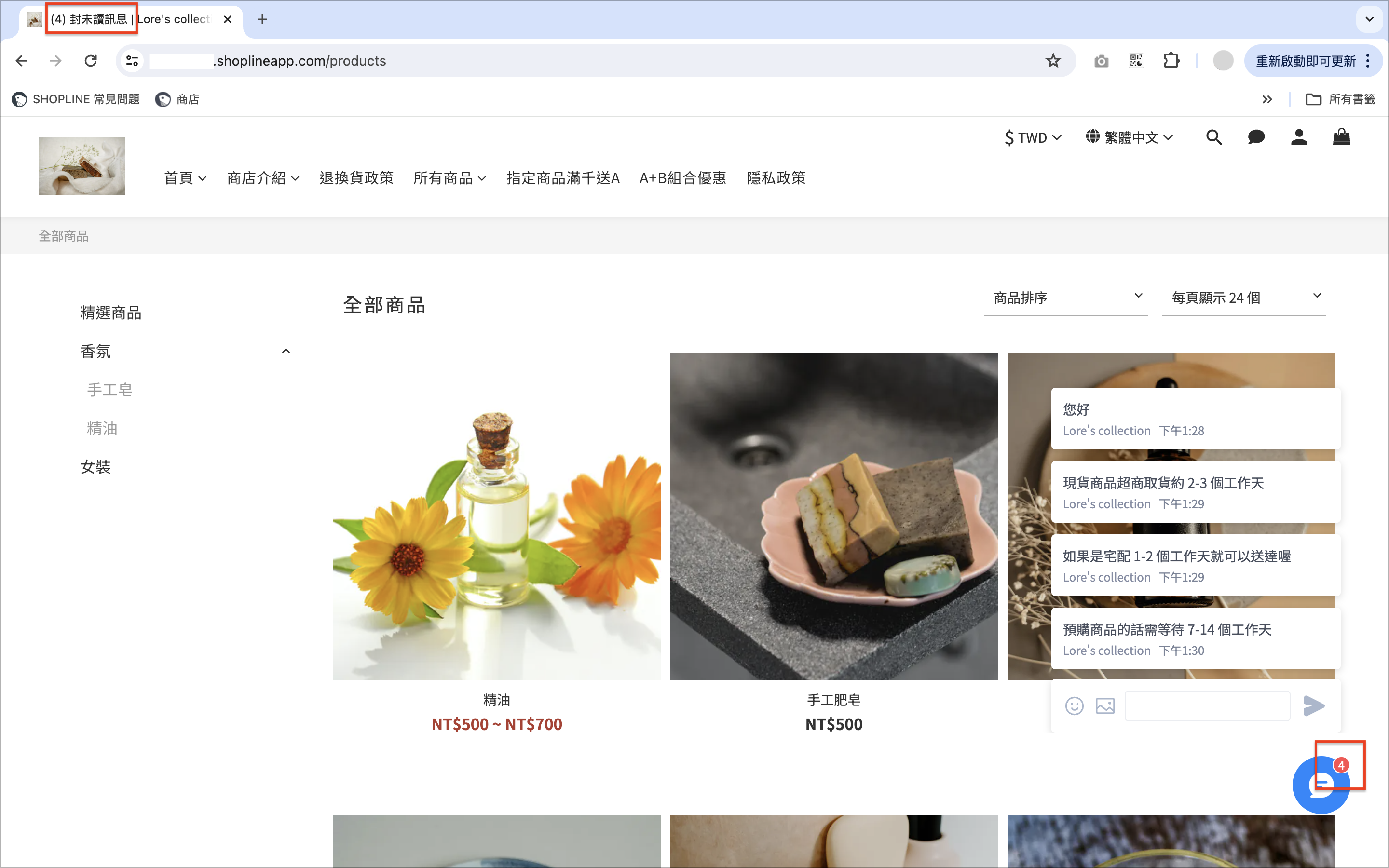 截圖 2024-05-24 下午1.31.06 2.png