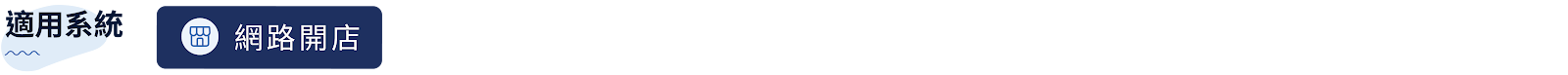 1. EC.png