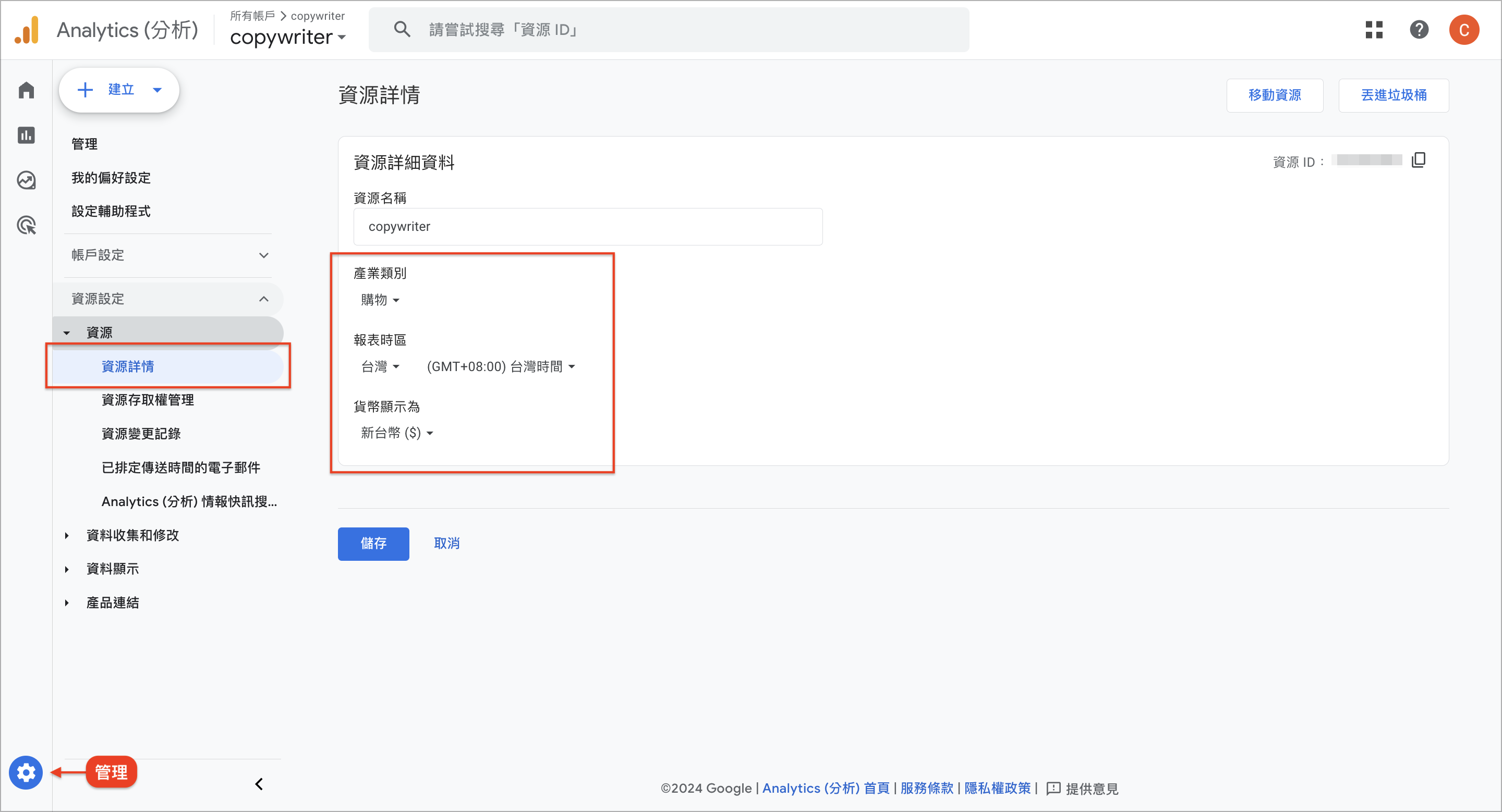 截圖 2024-05-29 下午5.13.21.png