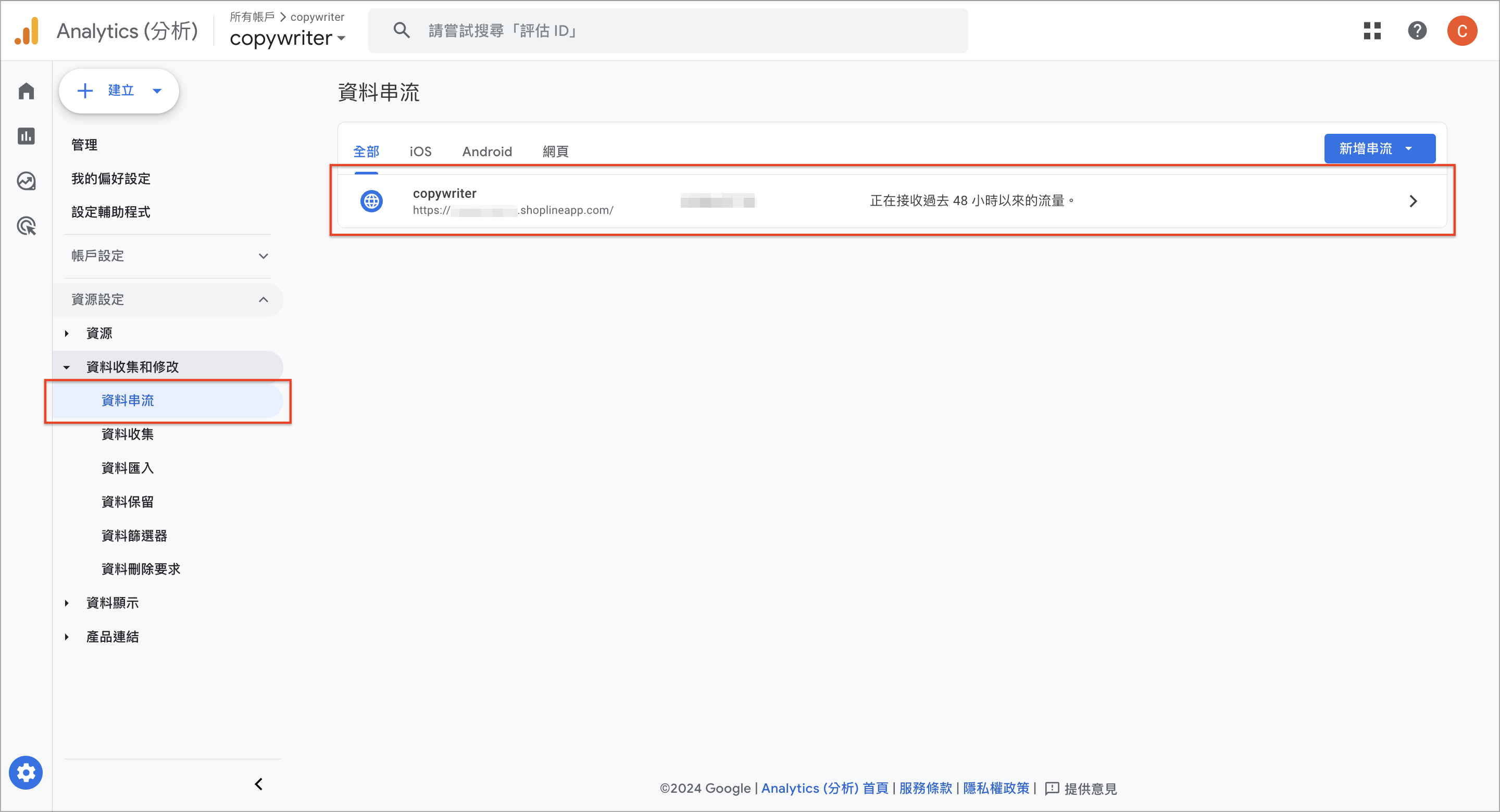 截圖 2024-05-29 下午5.41.20.png