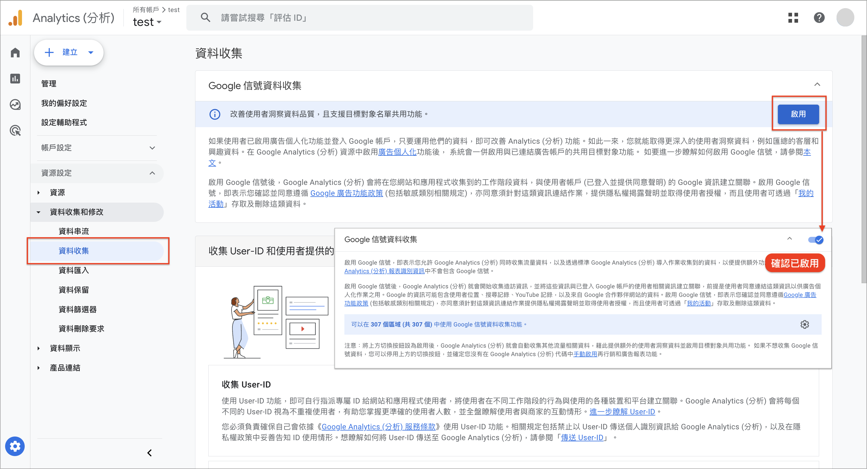 截圖 2024-05-29 下午5.21.37.png