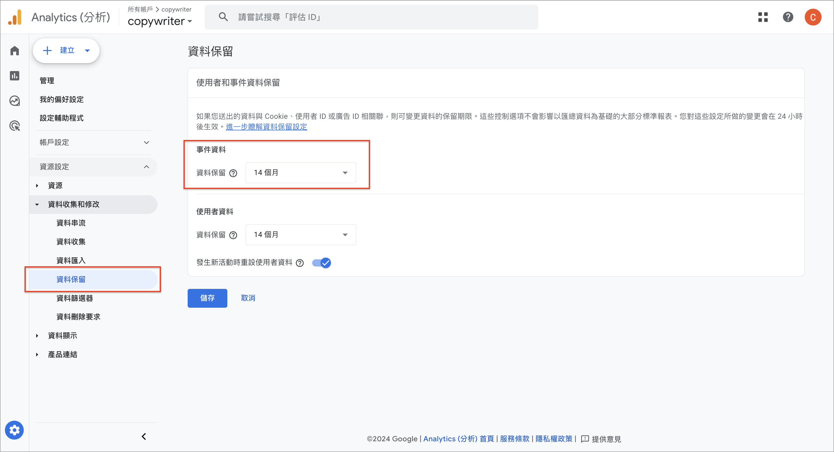 截圖 2024-05-29 下午5.32.19.png