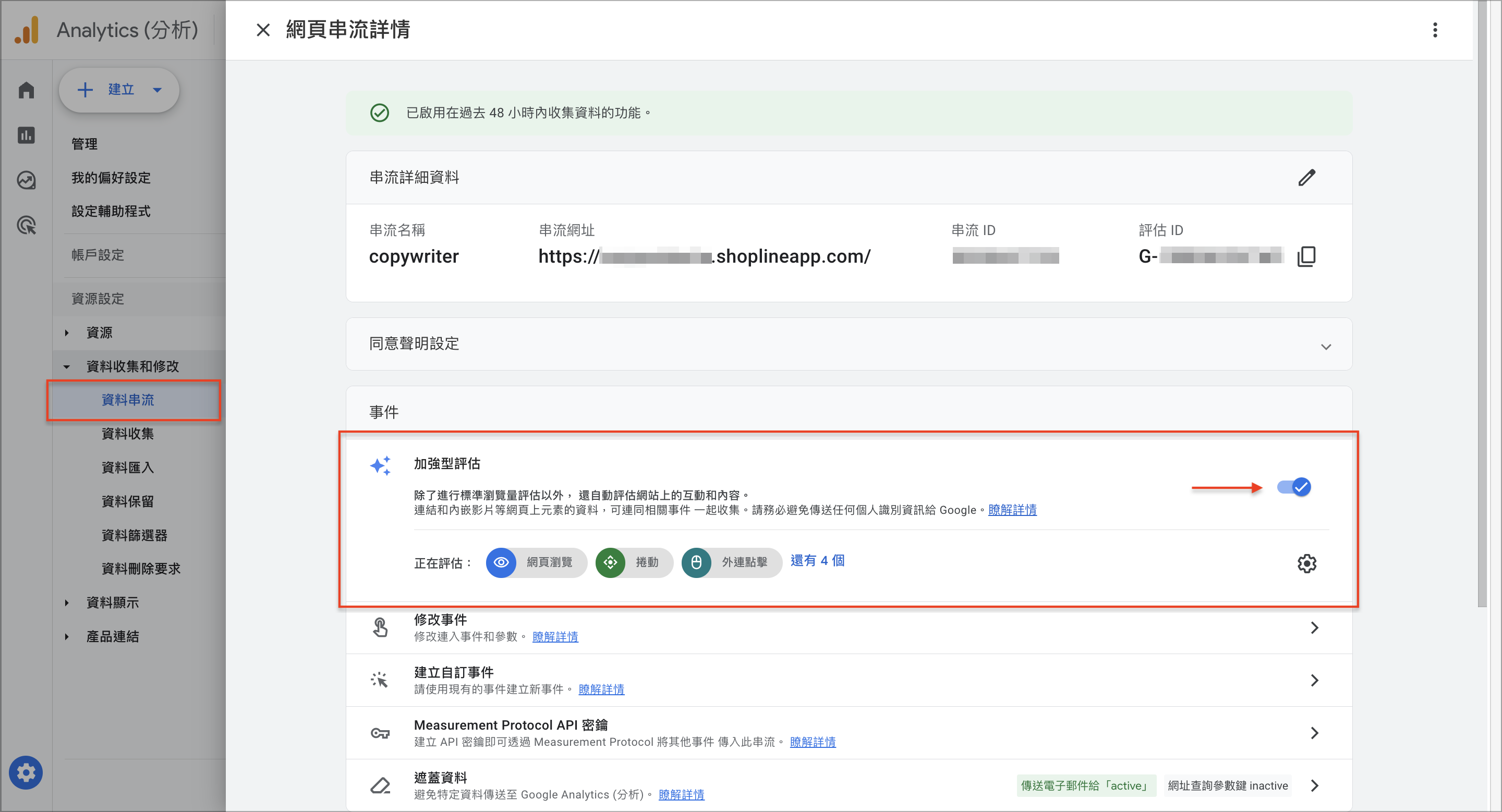 截圖 2024-05-29 下午5.37.34.png