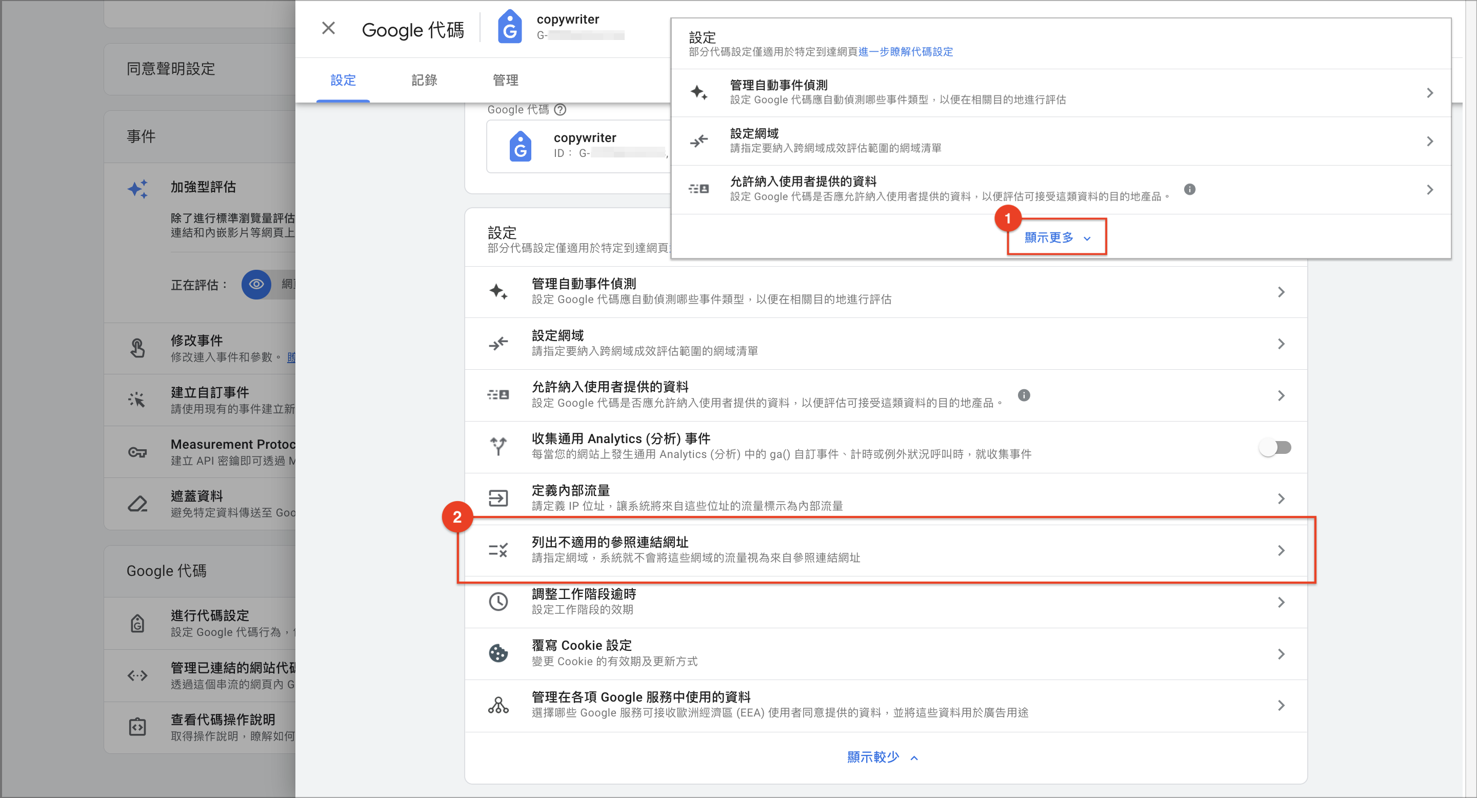 截圖 2024-05-29 下午5.47.44.png