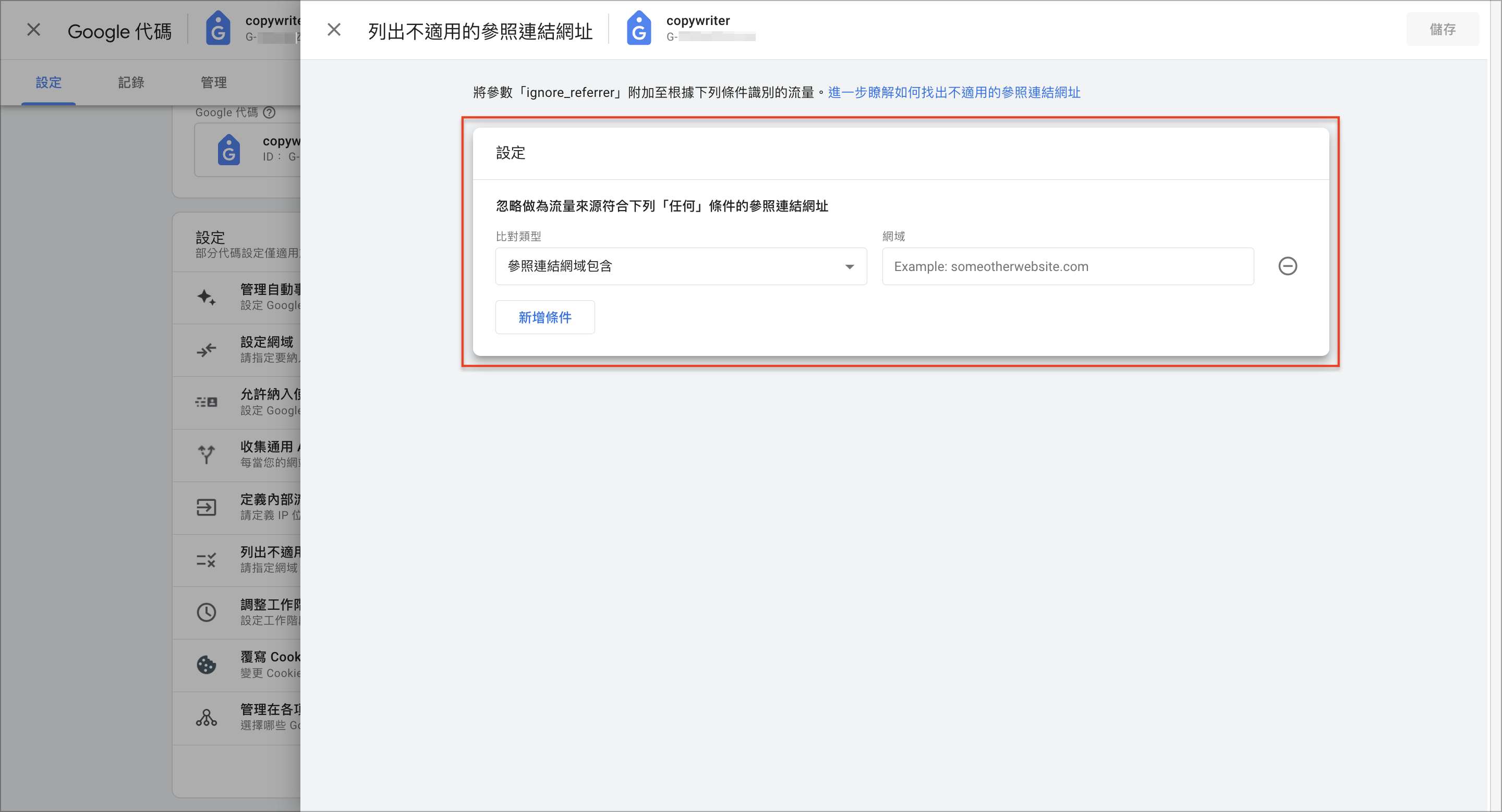 截圖 2024-05-29 下午5.48.15.png