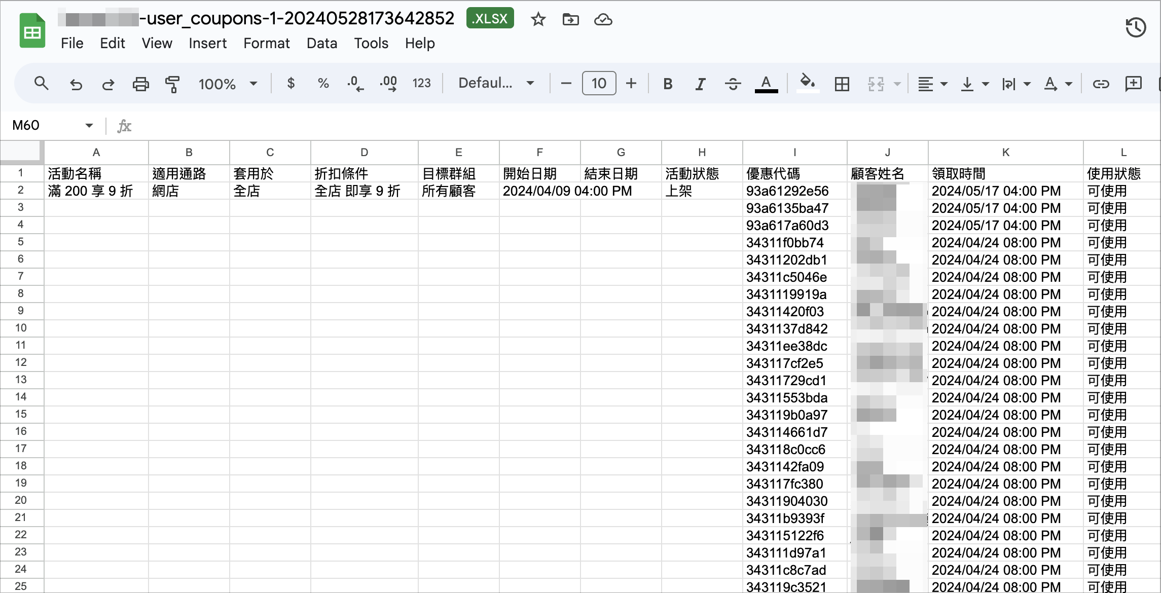 Screenshot 2024-05-28 at 5.39.22 PM.png