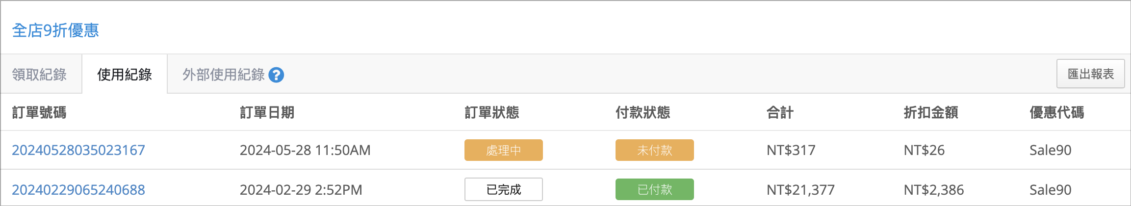 Screenshot 2024-05-28 at 4.09.14 PM.png