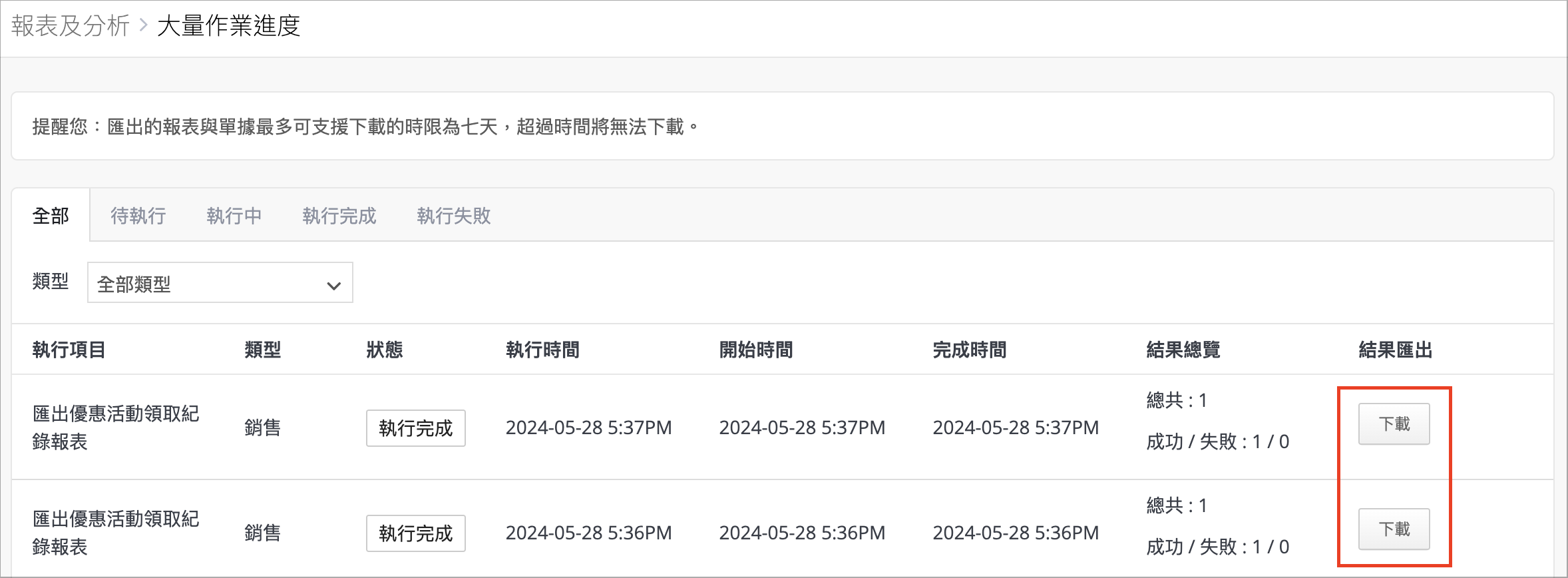 Screenshot 2024-05-28 at 6.58.45 PM.png