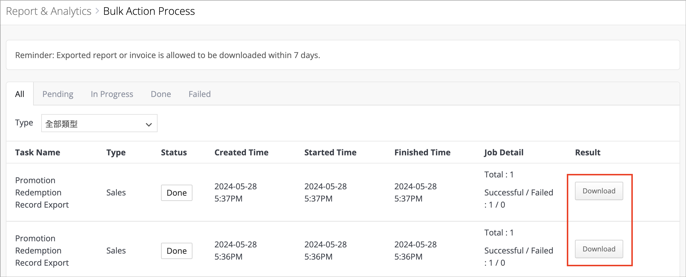 Screenshot 2024-05-28 at 7.03.20 PM.png