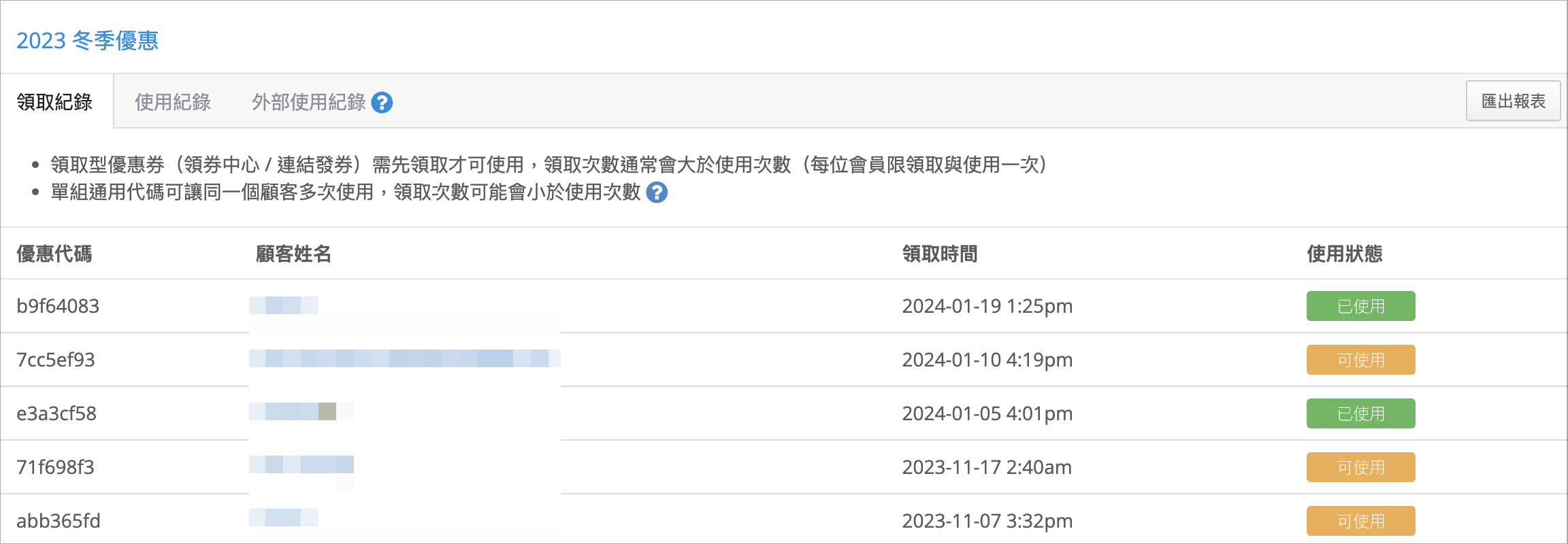 Screenshot 2024-05-28 at 3.12.43 PM.png