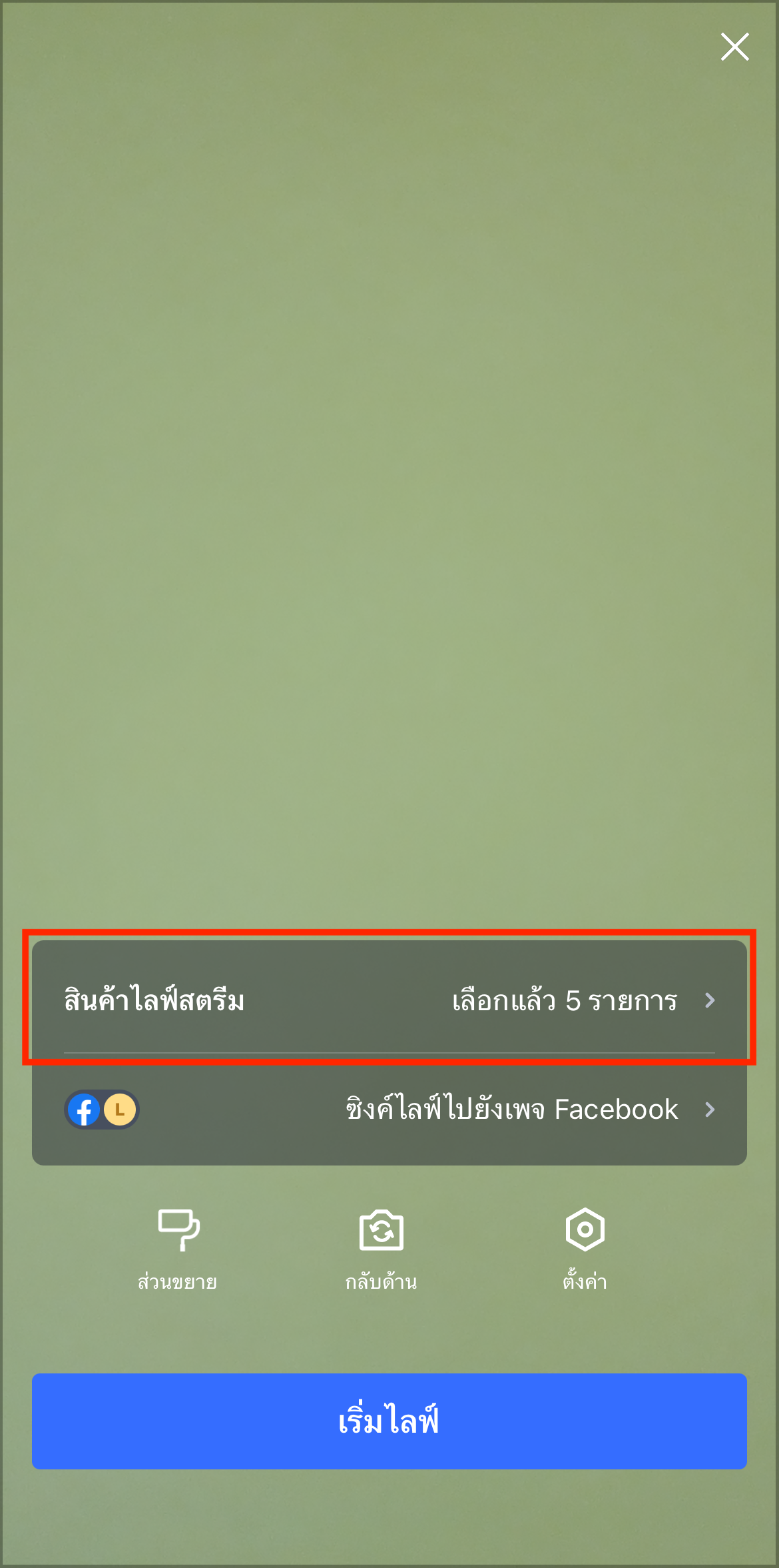 IMG_6853.png