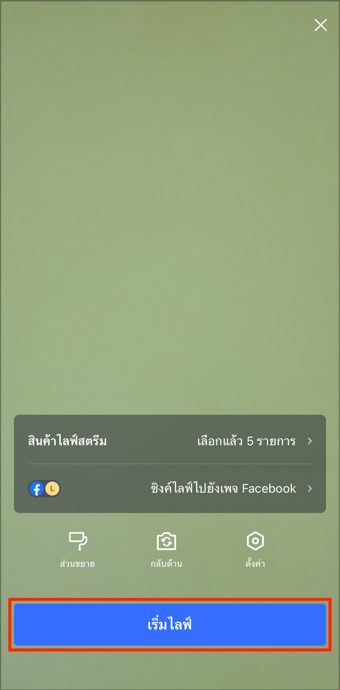 IMG_6853 (1).png