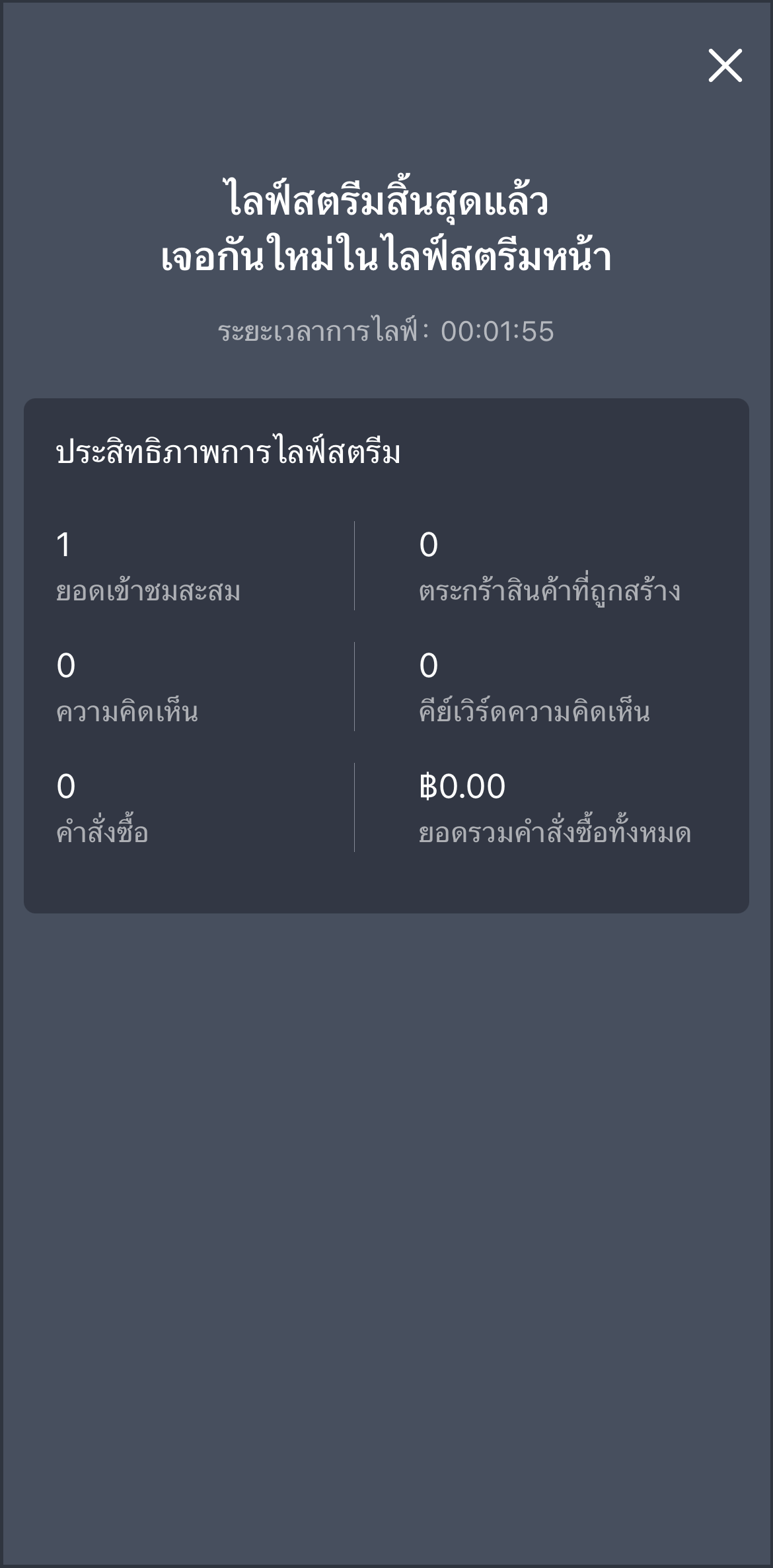 IMG_6857.png