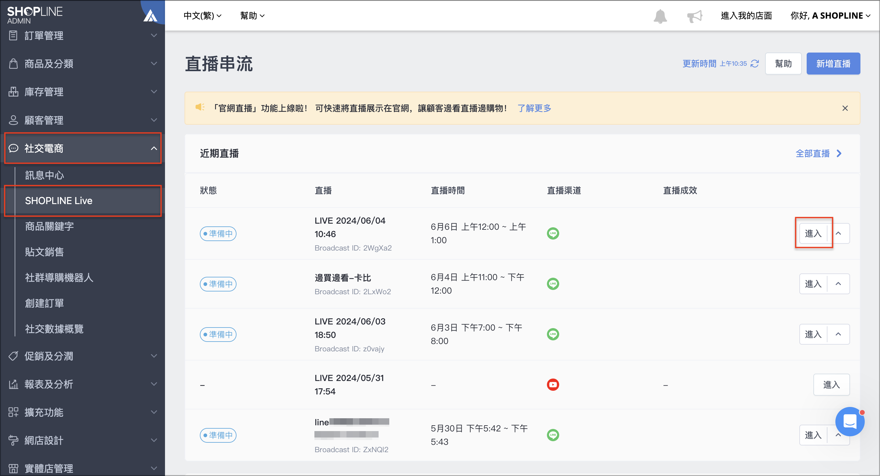 截圖 2024-06-04 上午10.48.07.png