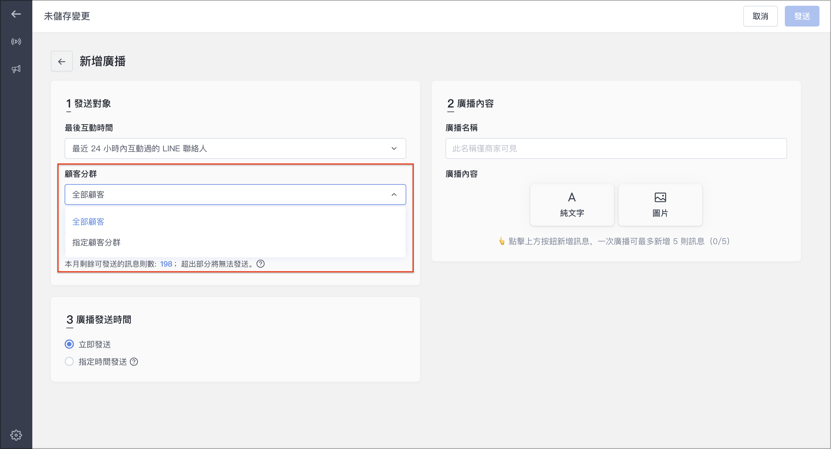 截圖 2024-06-04 上午11.51.31.png