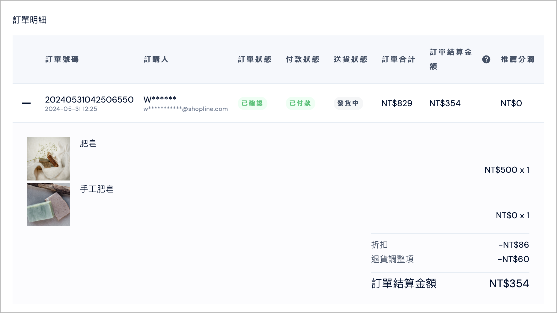 Screenshot 2024-05-31 at 4.28.44 PM.png