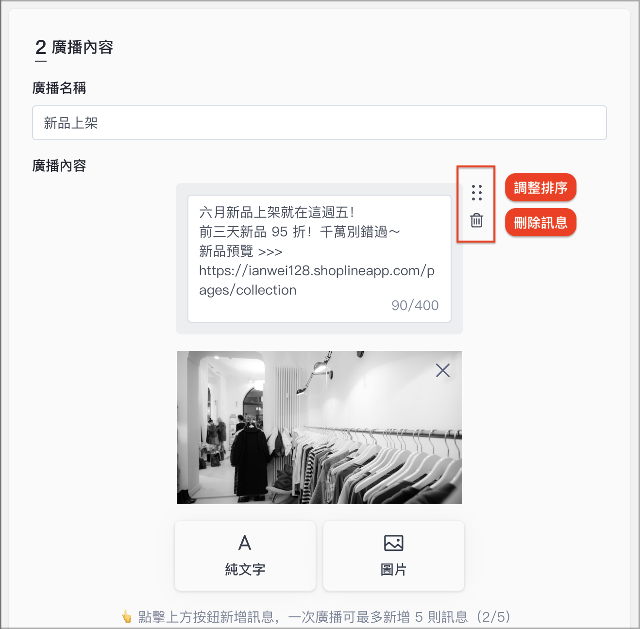 截圖 2024-06-04 上午11.19.07.png