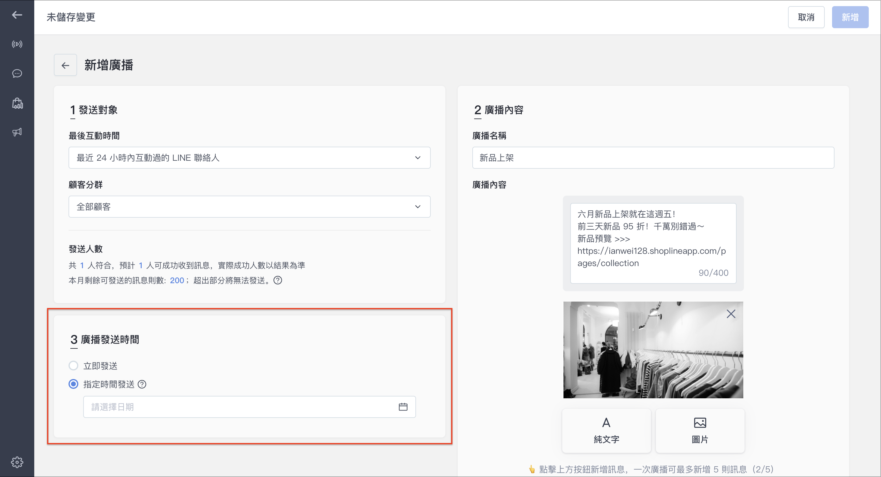 截圖 2024-06-04 上午11.20.11.png