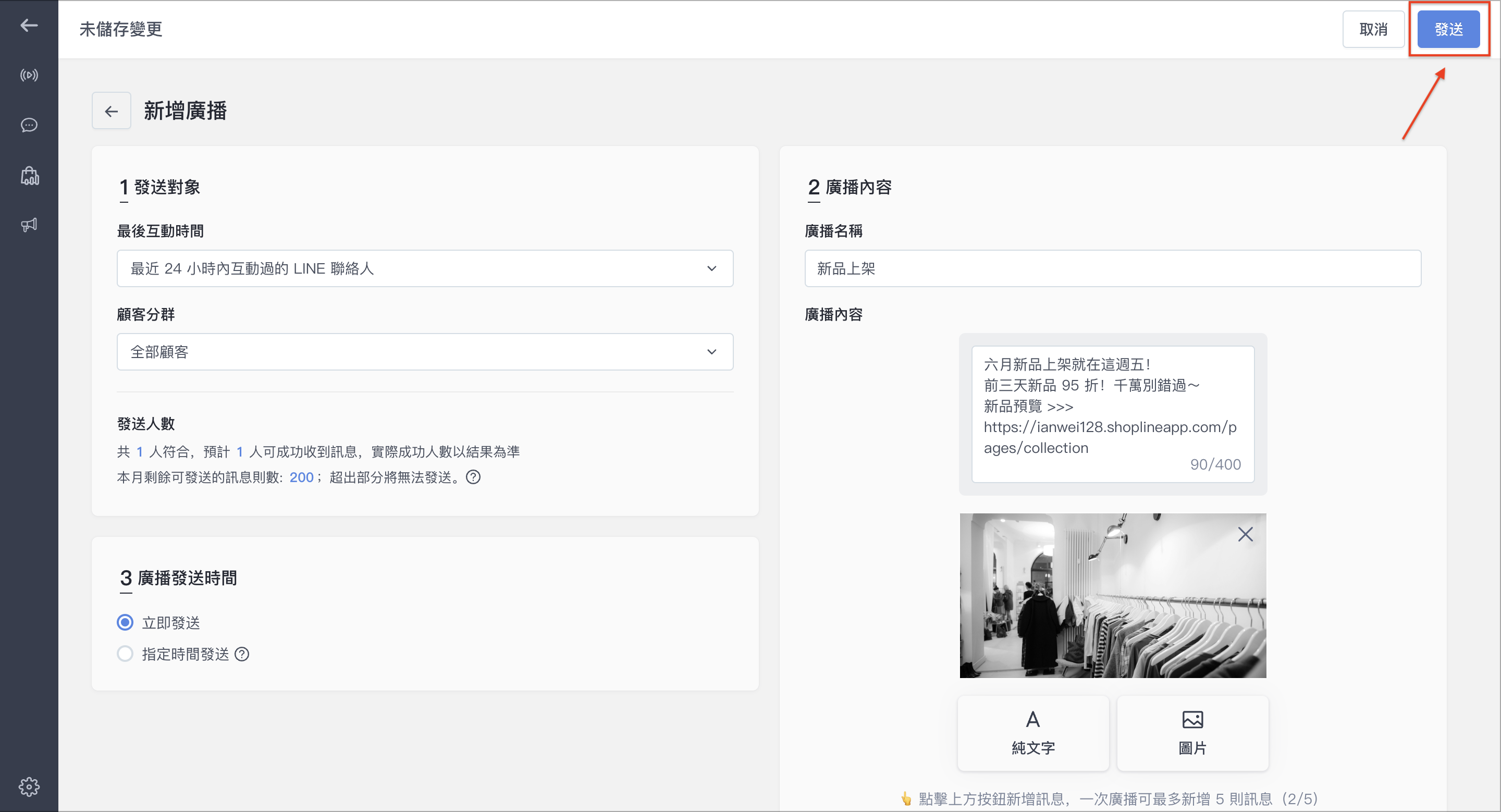 截圖 2024-06-04 上午11.20.32.png