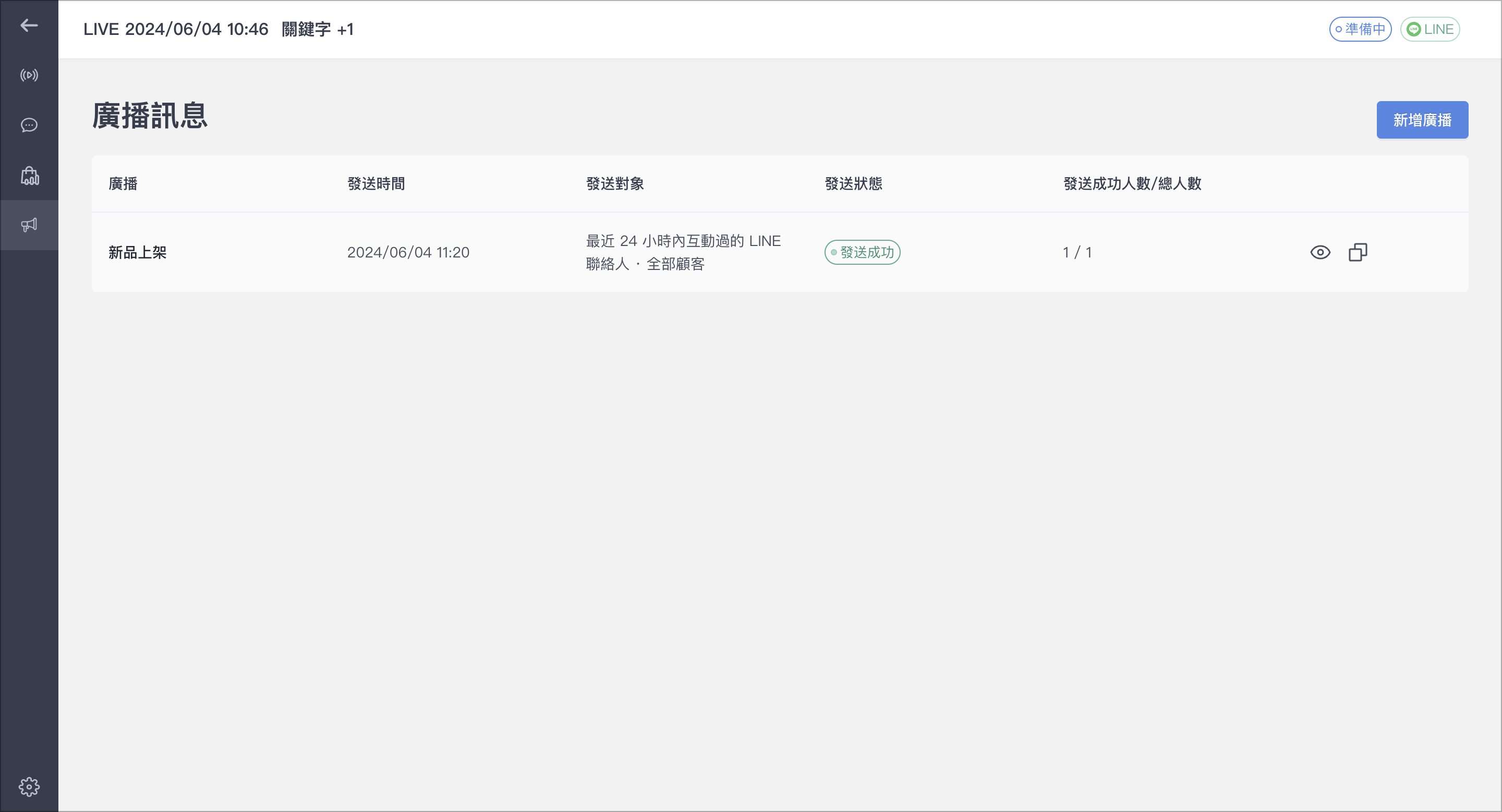 截圖 2024-06-04 下午3.46.18.png