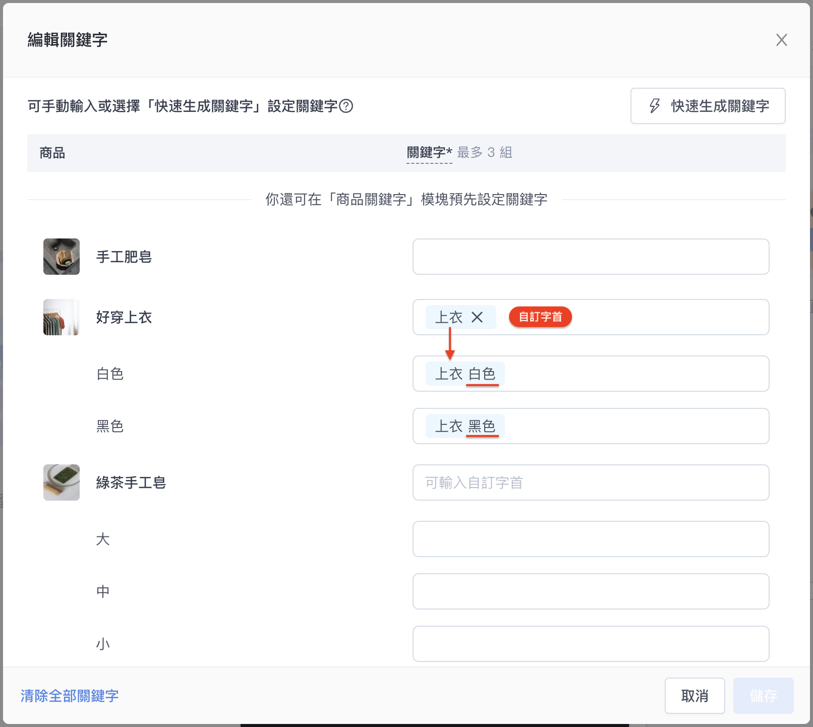 截圖 2024-06-05 下午2.51.28.png