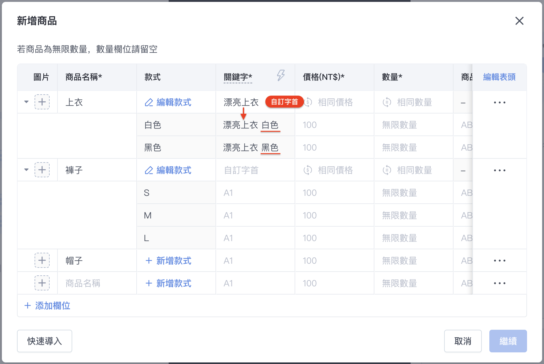 截圖 2024-06-05 下午12.22.44.png