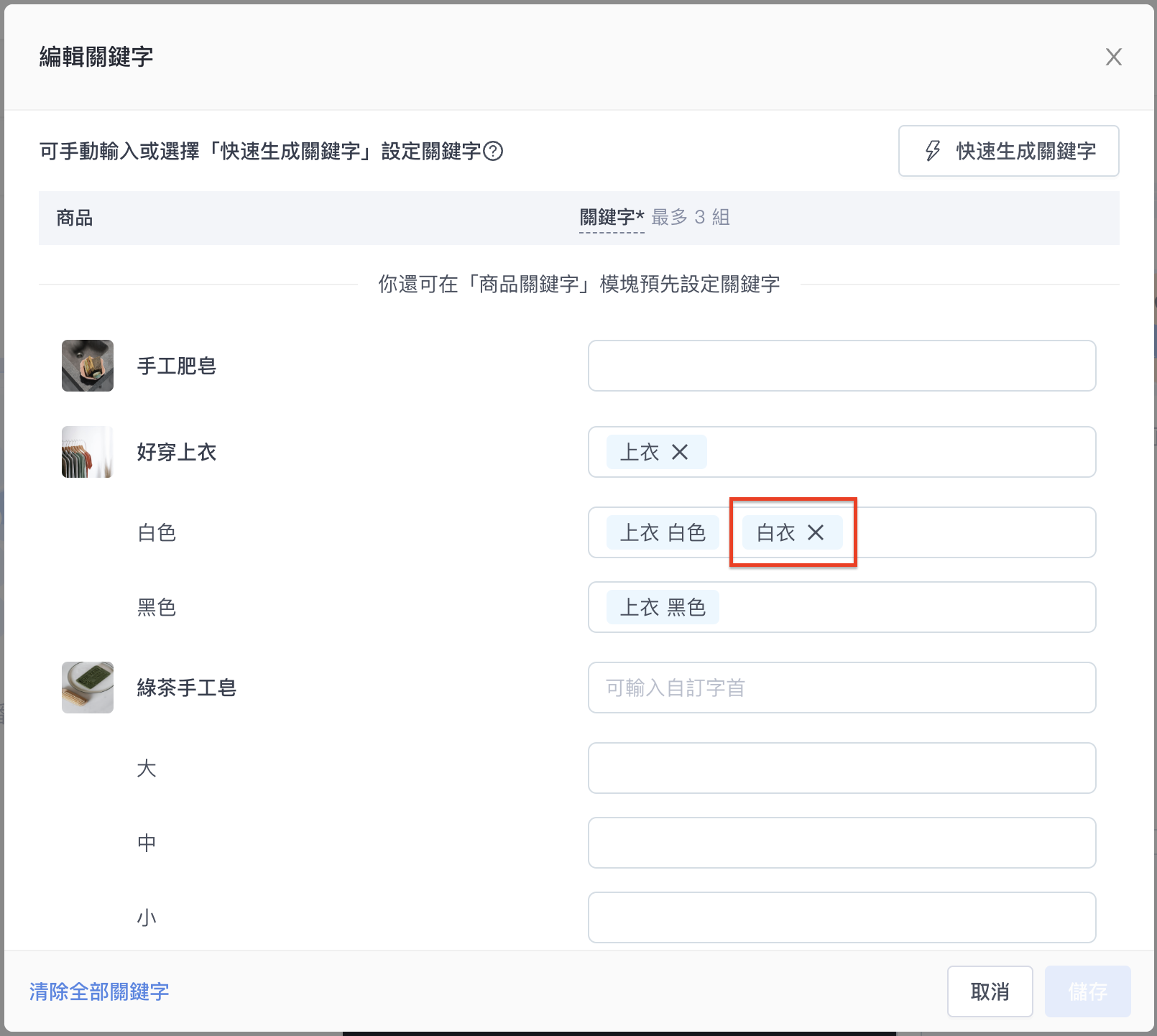 截圖 2024-06-05 下午3.28.56.png