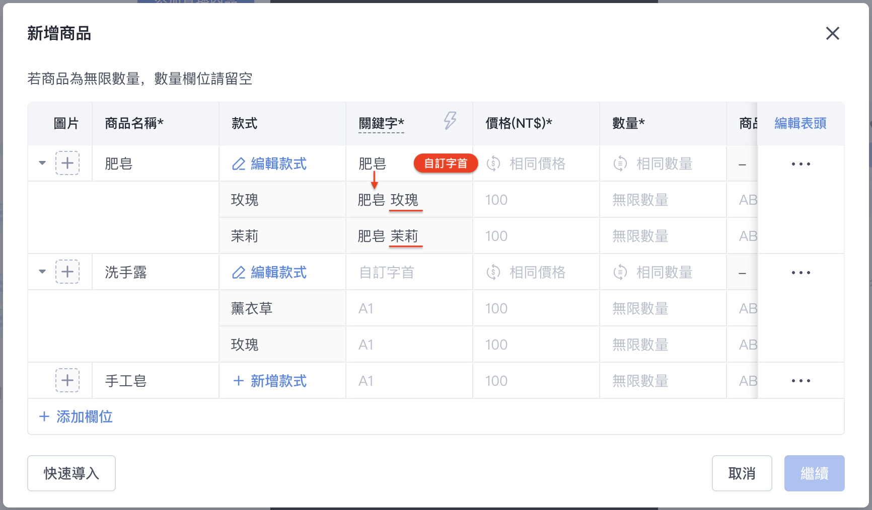 截圖 2024-06-10 下午12.39.47.png