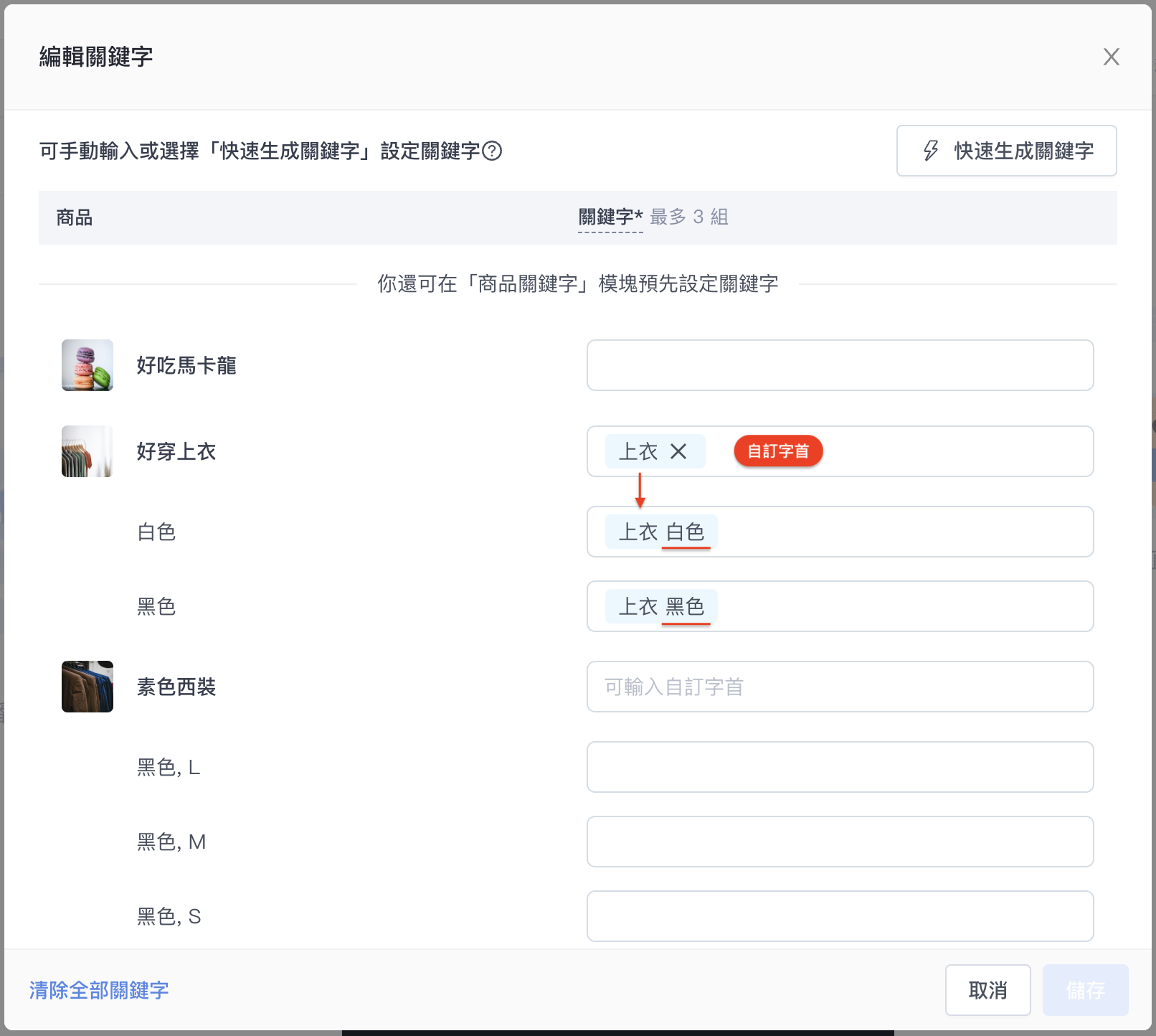 截圖 2024-06-10 下午12.45.13.png