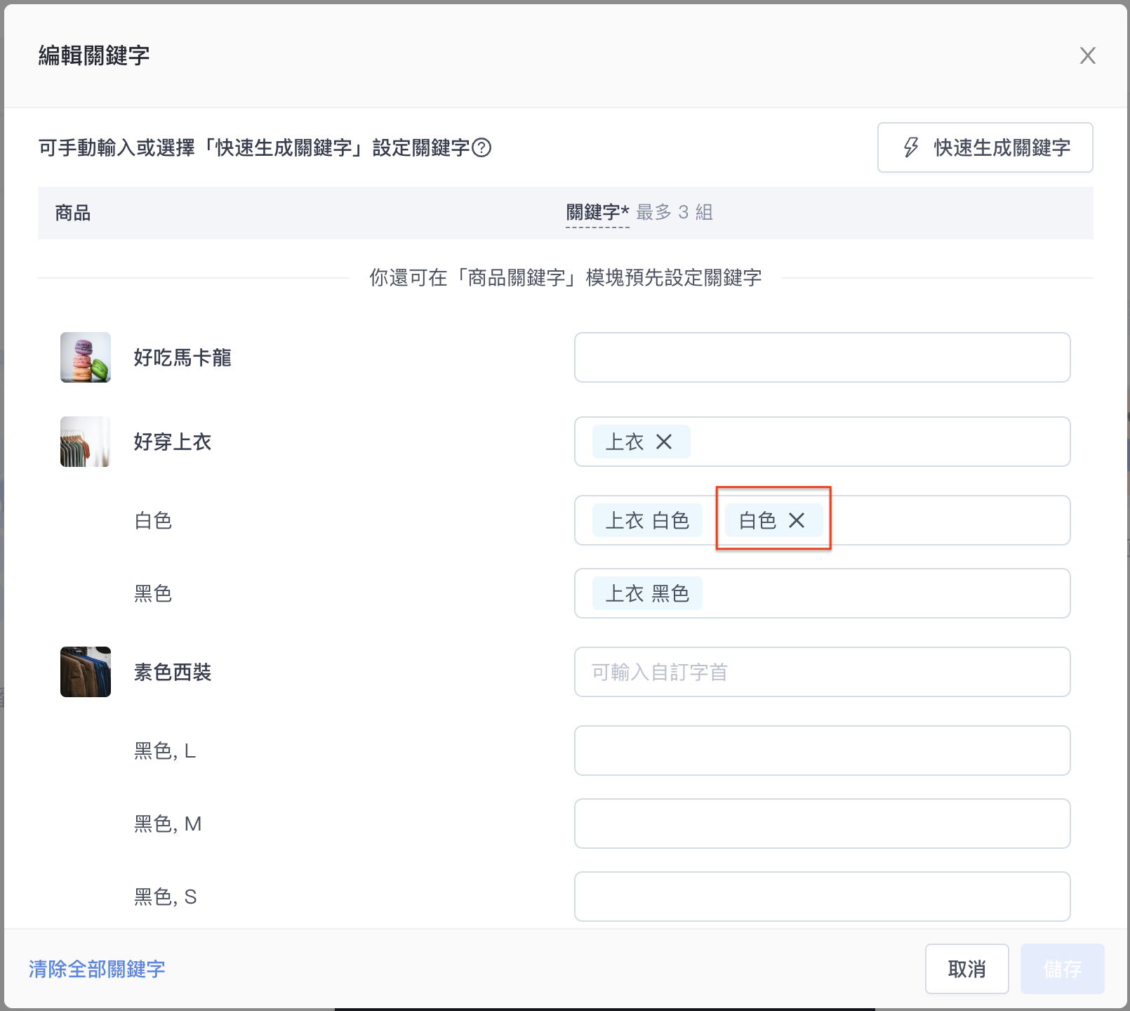 截圖 2024-06-10 下午12.47.11.png