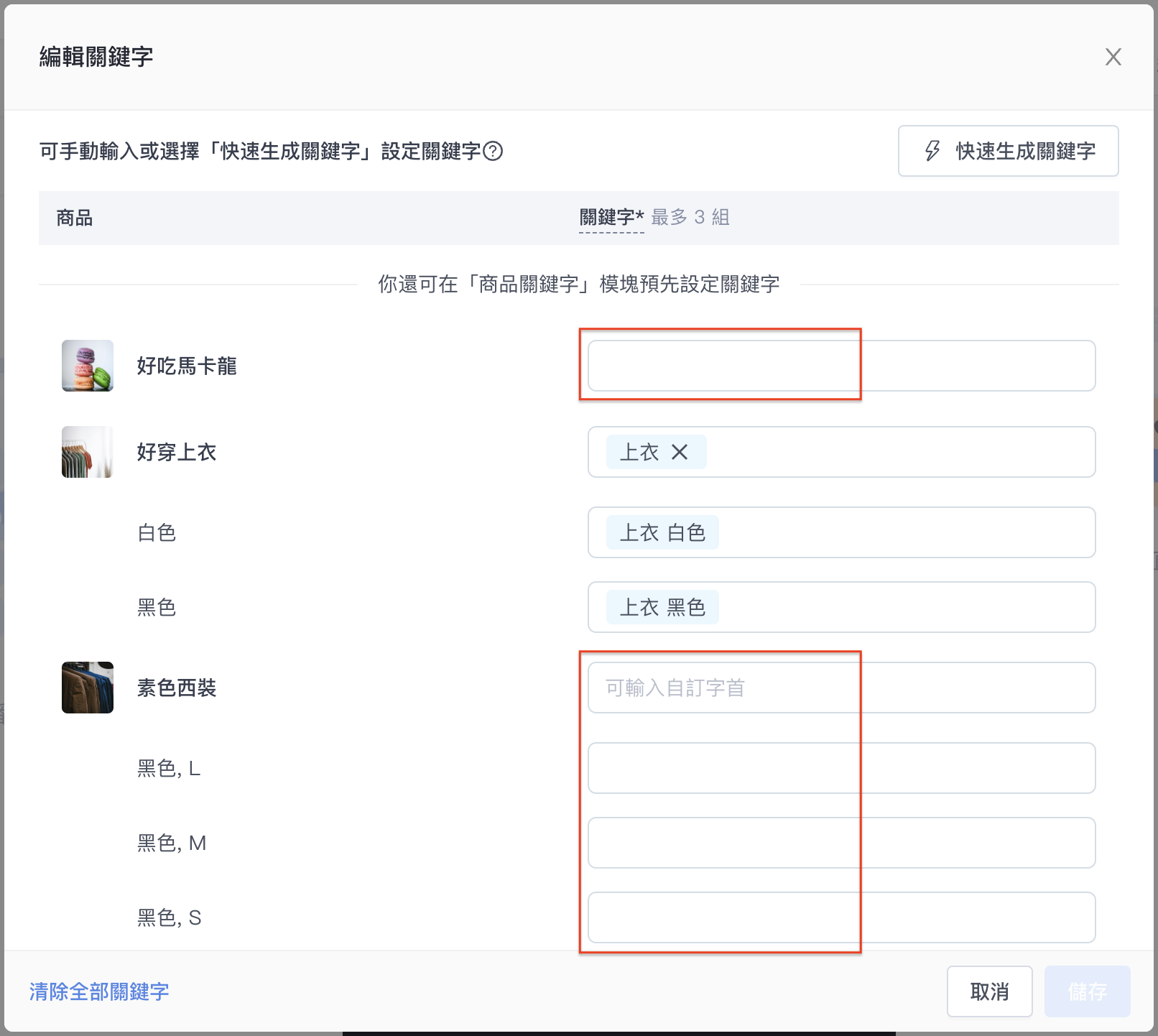截圖 2024-06-10 下午3.13.59拷貝.png