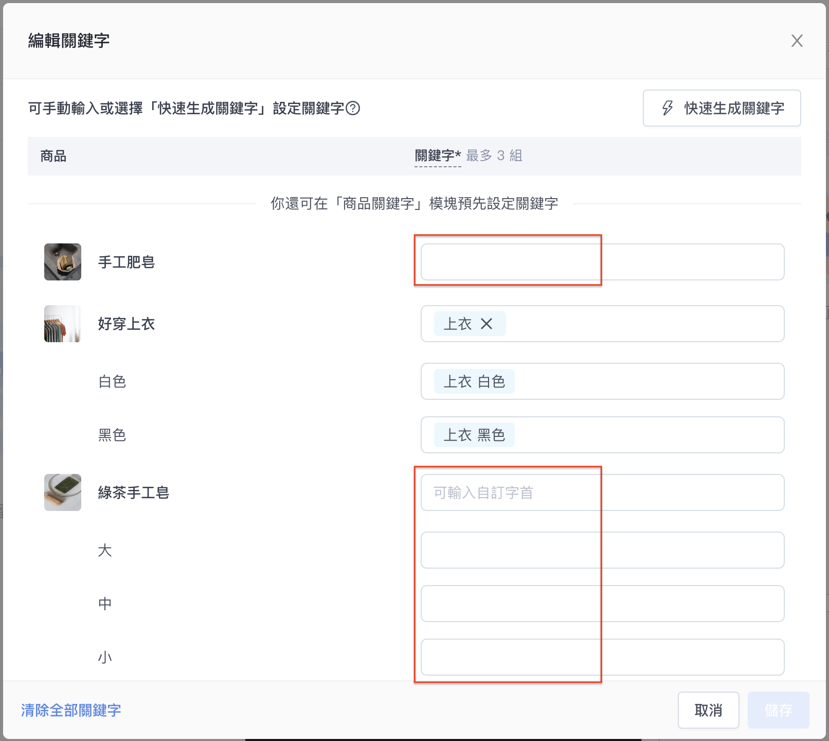 截圖 2024-06-10 下午2.59.57拷貝.png