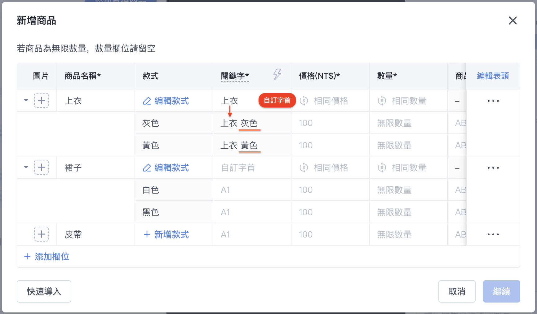 截圖 2024-06-10 下午1.08.53.png