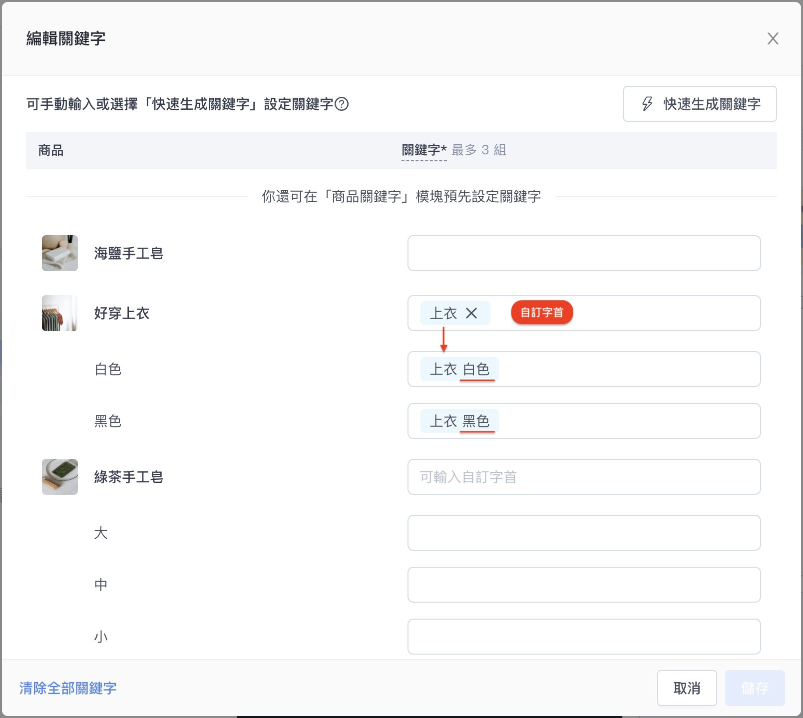 截圖 2024-06-10 下午1.11.00.png