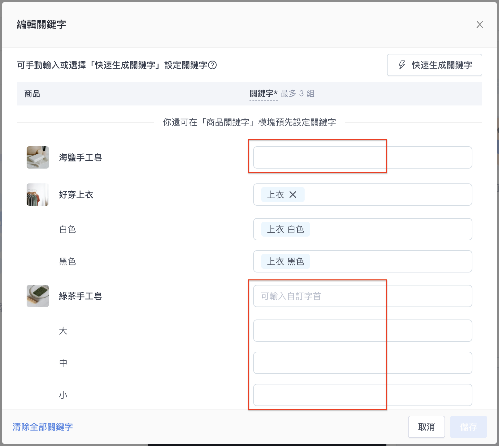 截圖 2024-06-10 下午1.18.09 2拷貝.png