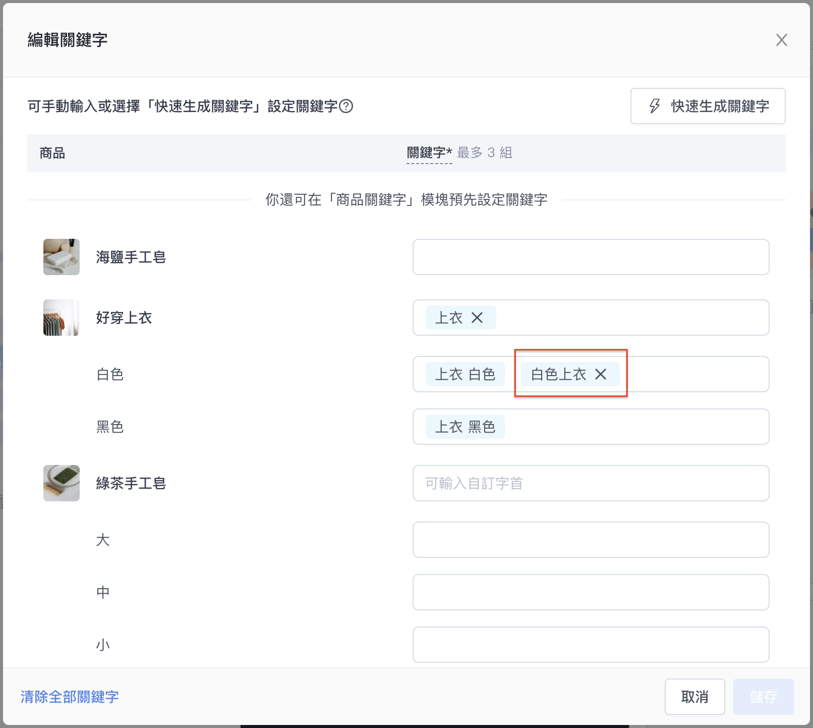 截圖 2024-06-10 下午1.18.09.png