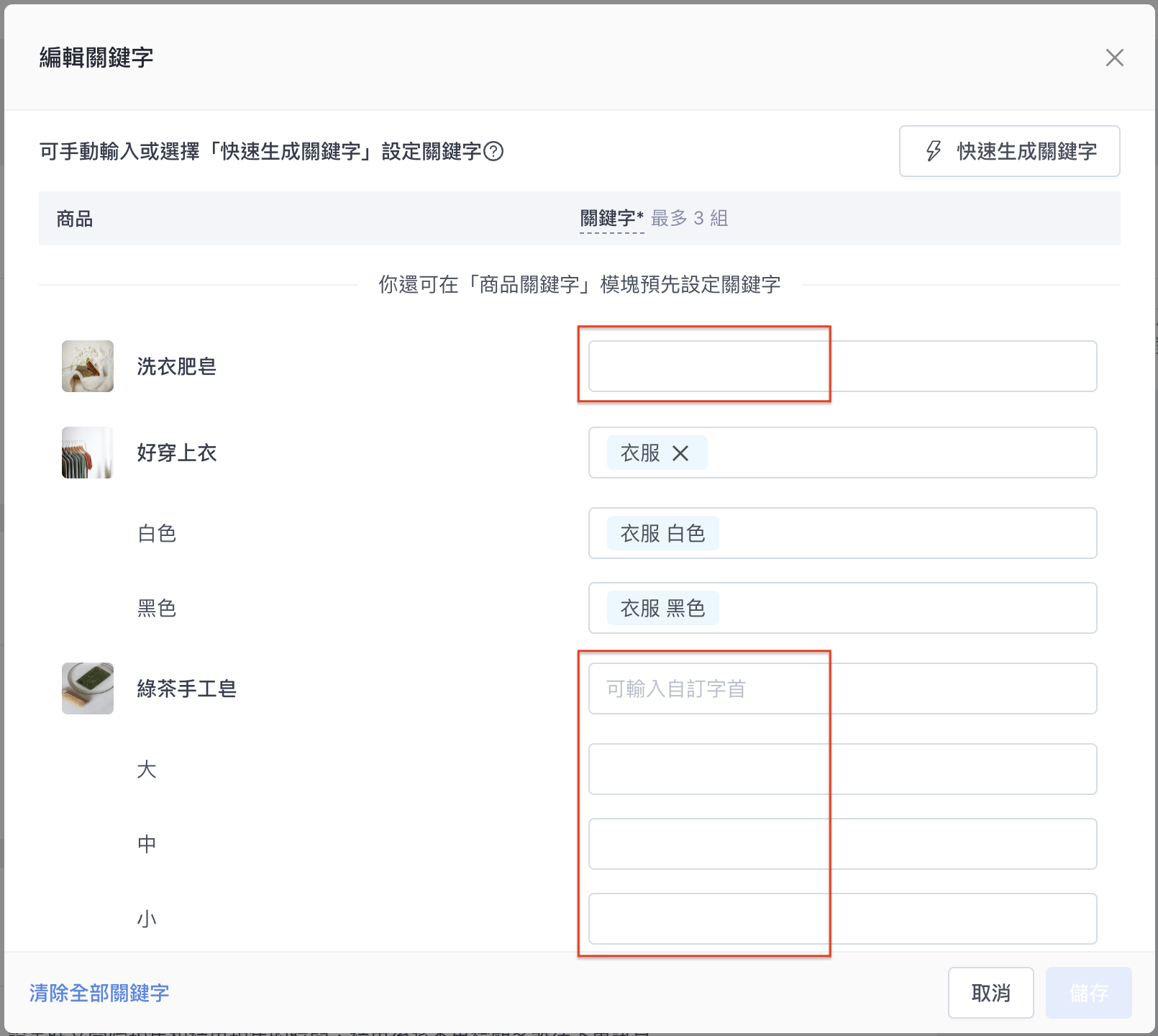 截圖 2024-06-10 下午2.25.03 2拷貝.png