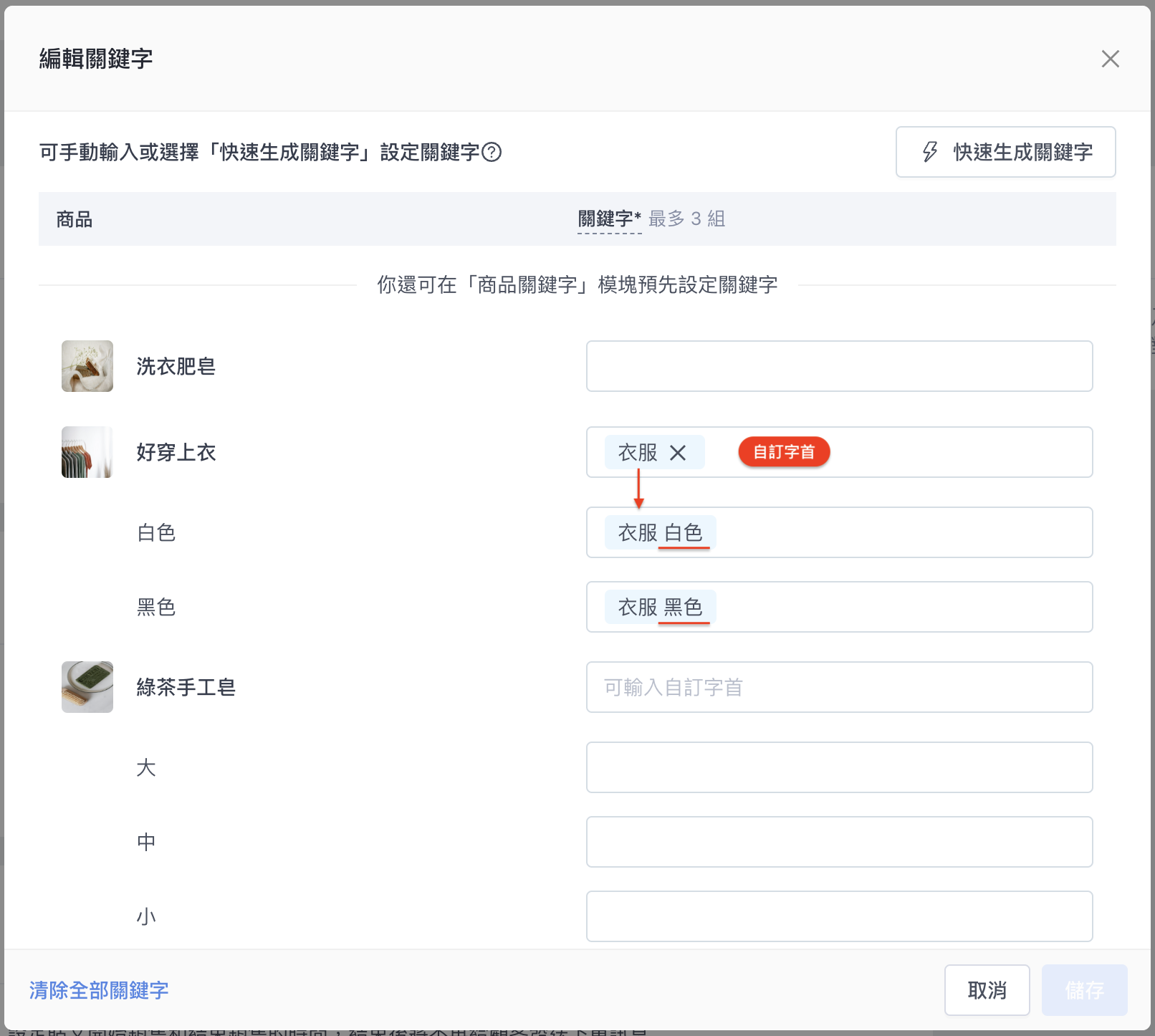 截圖 2024-06-10 下午2.24.35.png