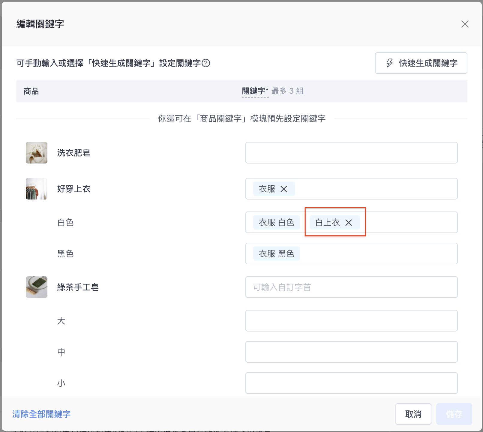 截圖 2024-06-10 下午2.25.03.png