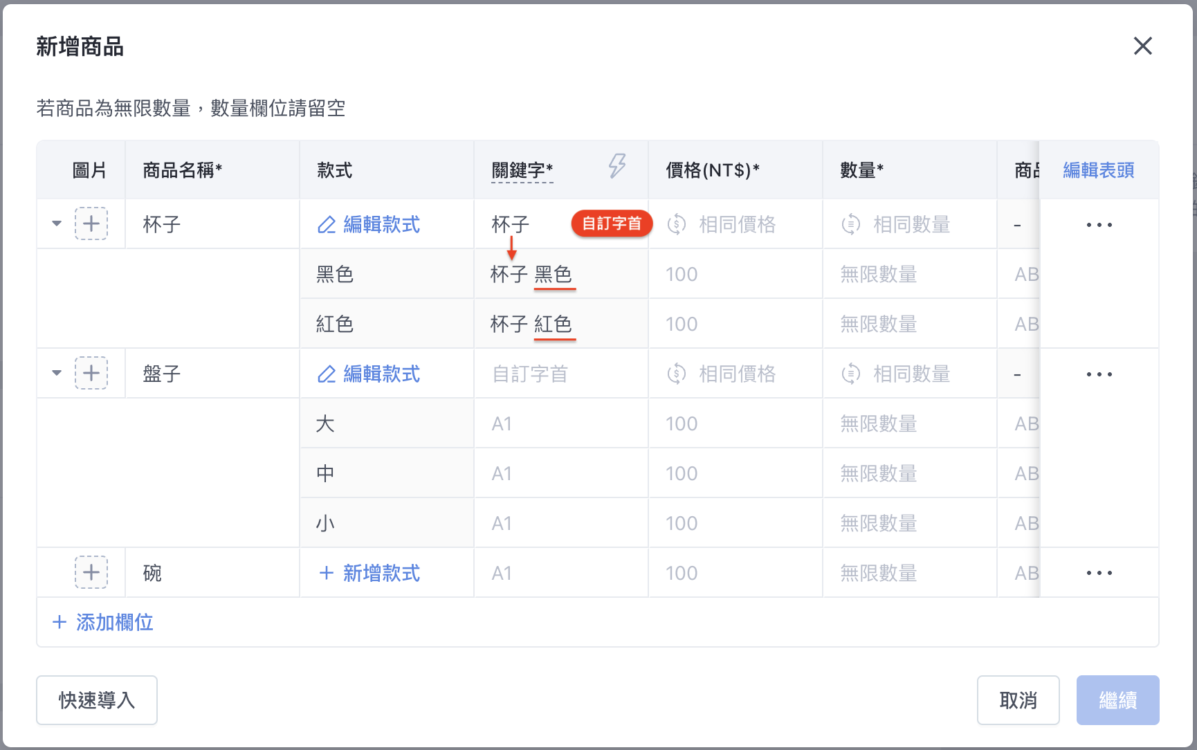 截圖 2024-06-10 下午2.28.51.png