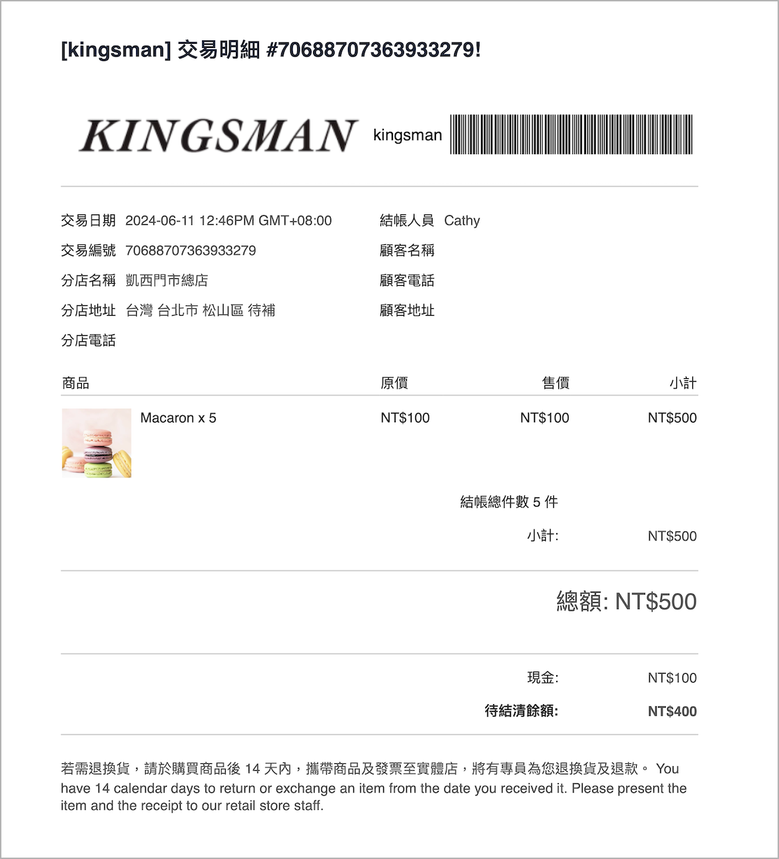 Screenshot 2024-06-11 at 6.21.41 PM.png