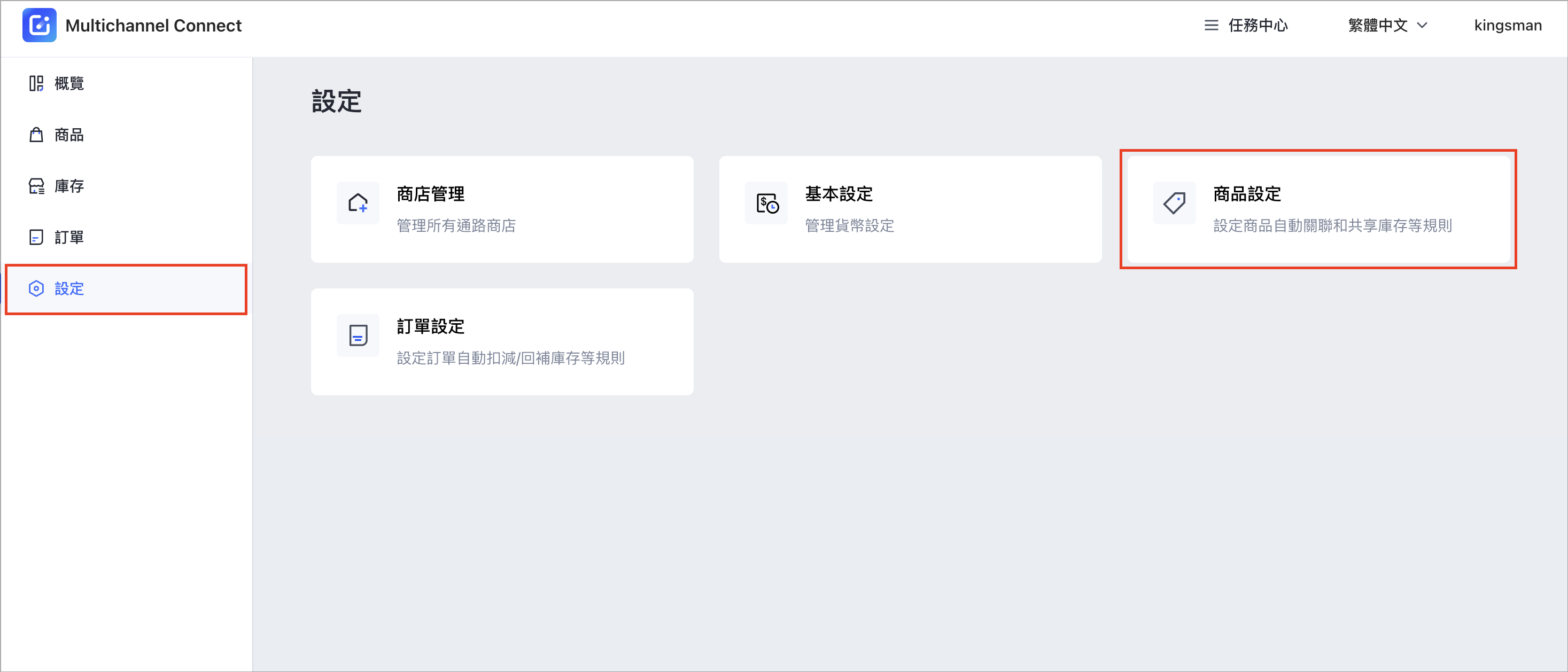 Screenshot 2024-06-14 at 4.38.12 PM.png