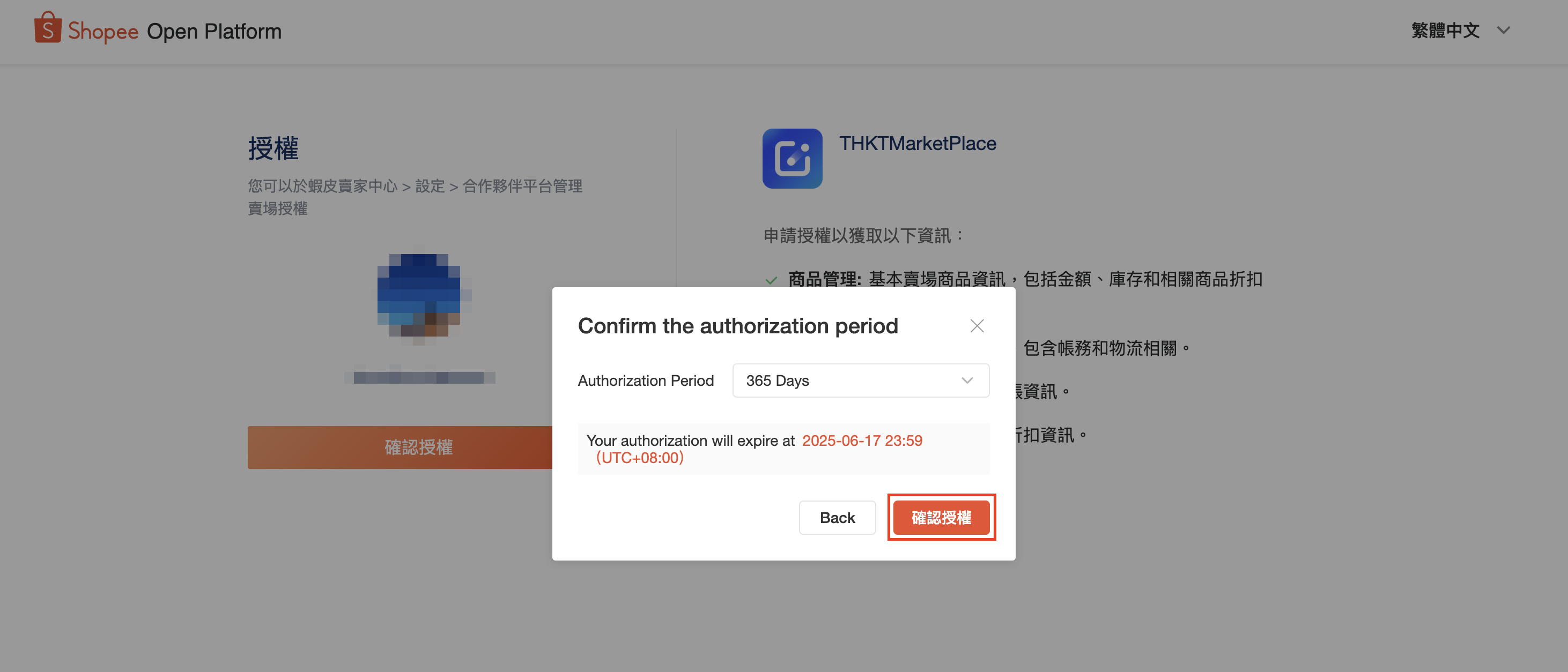 Screenshot 2024-06-17 at 10.28.22 AM.png
