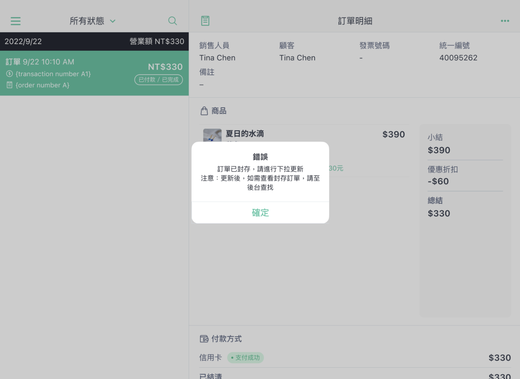 Screenshot 2024-06-17 at 12.01.12 PM.png