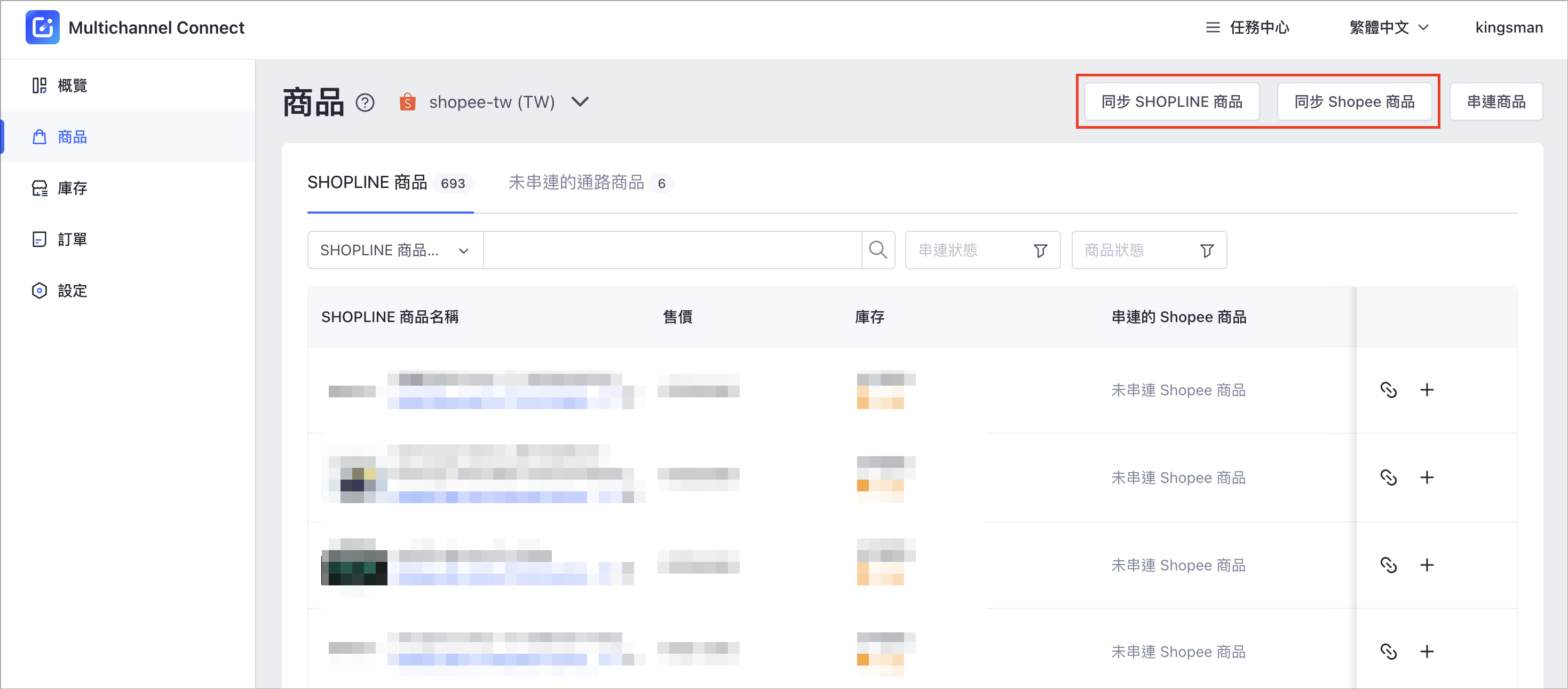 Screenshot 2024-06-17 at 12.25.54 PM.png