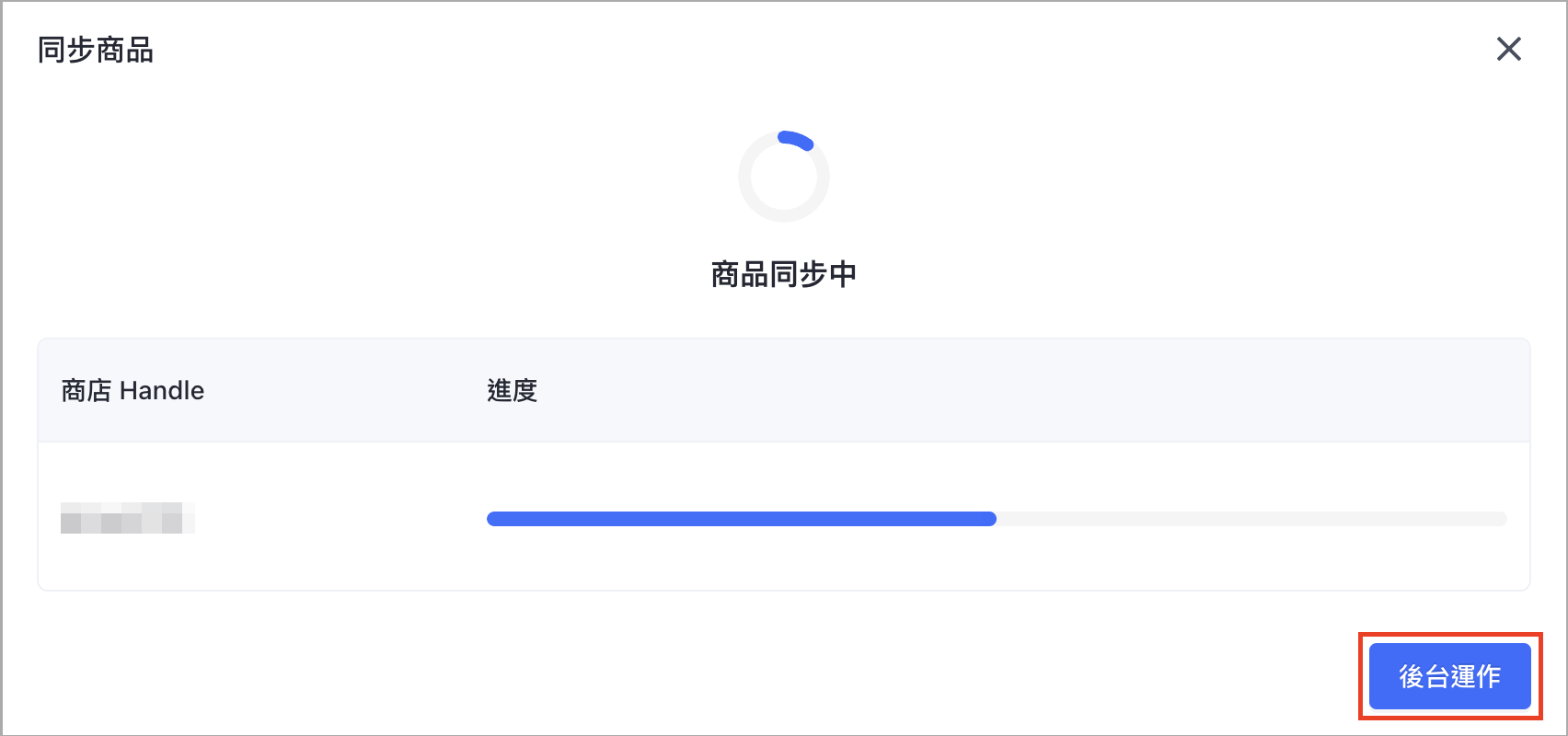 Screenshot 2024-06-17 at 12.53.50 PM.png